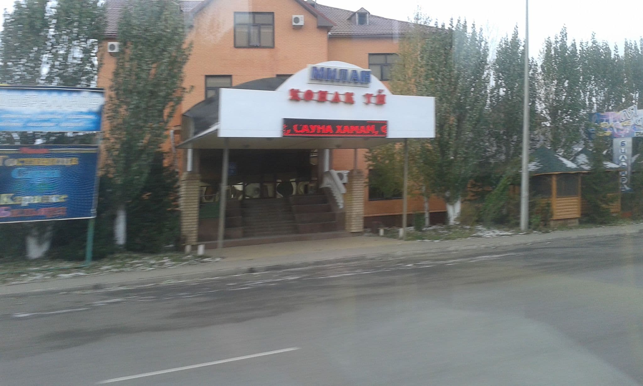 Street view near Мbлан, Astana — © zhumagulovas (CC BY-SA · Mapillary)