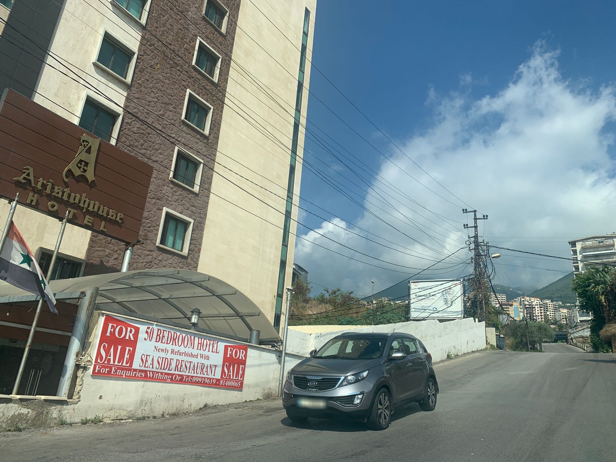 Street view near Bay 183, Jounieh — © ziadg (CC BY-SA · Mapillary)