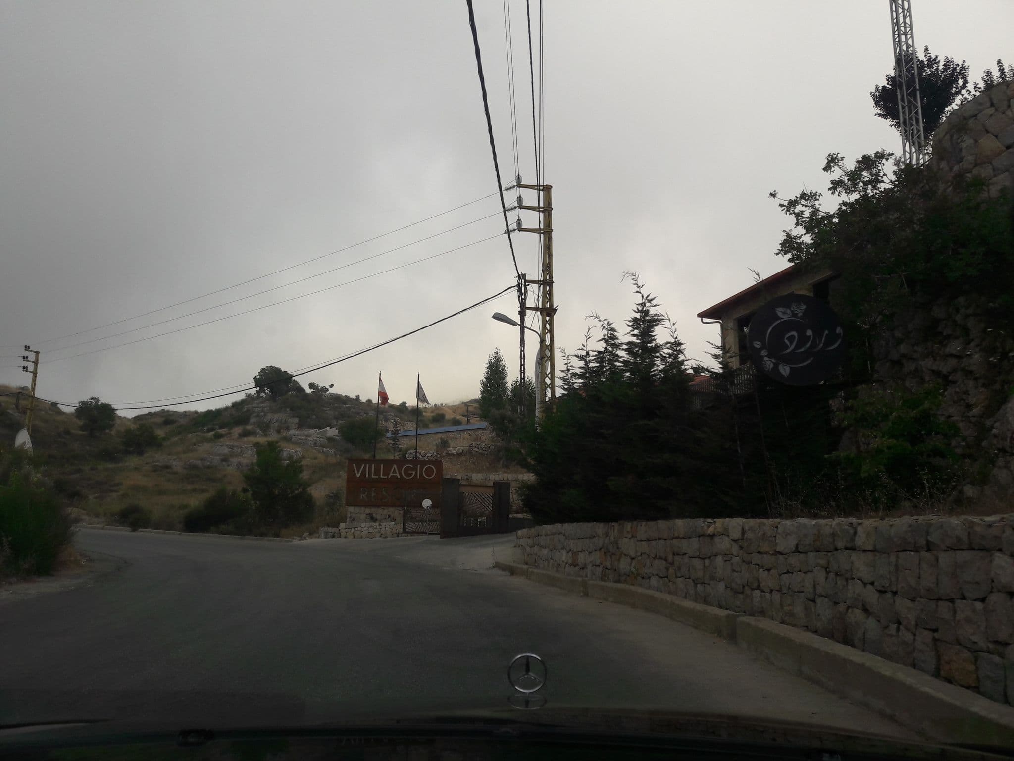 Street view near Villagio Resort, Aajaltoûn — © map14 (CC BY-SA · Mapillary)