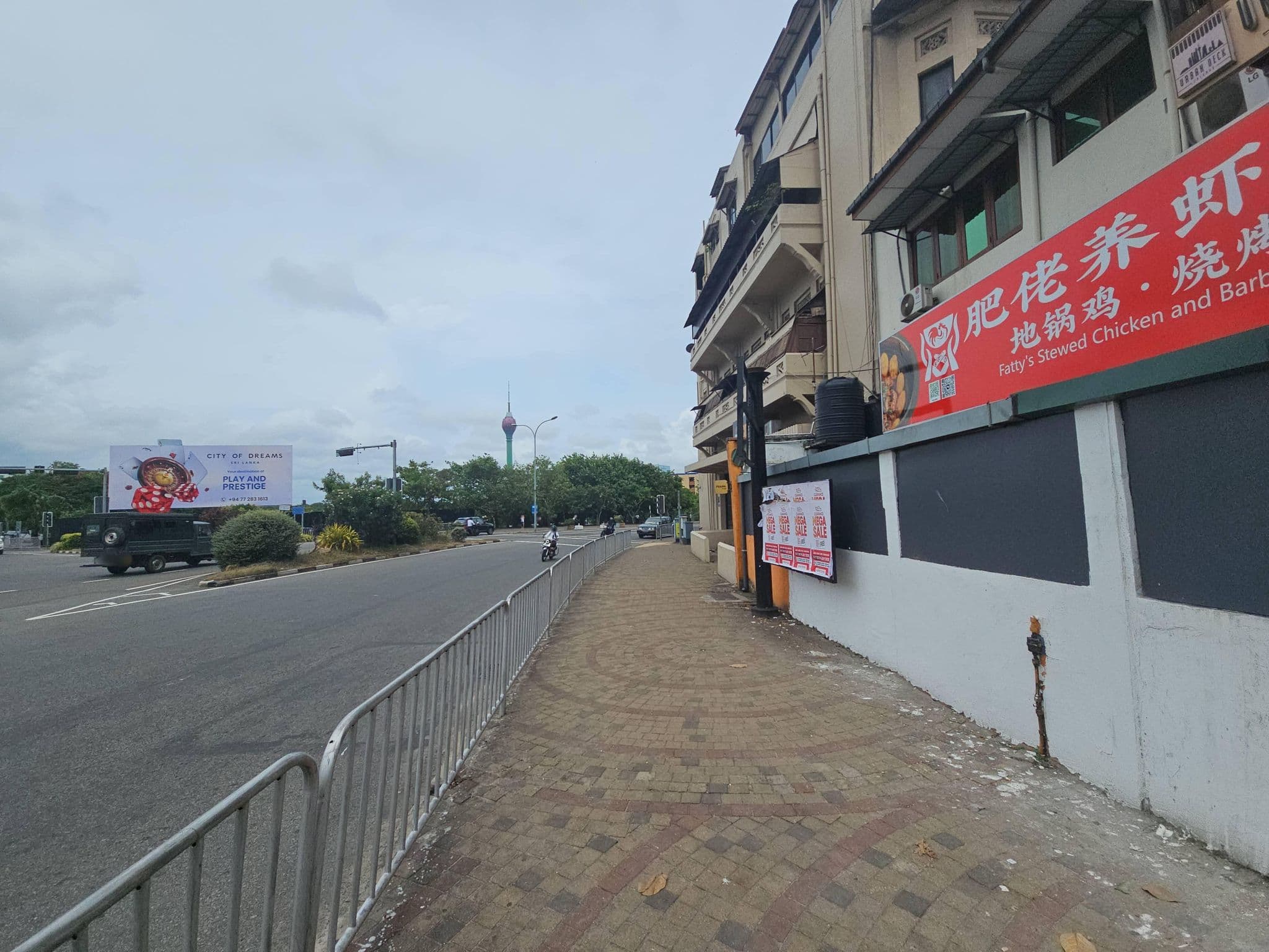 Street view near City Beds - The Regent, Colombo — © jlvmateo (CC BY-SA · Mapillary)