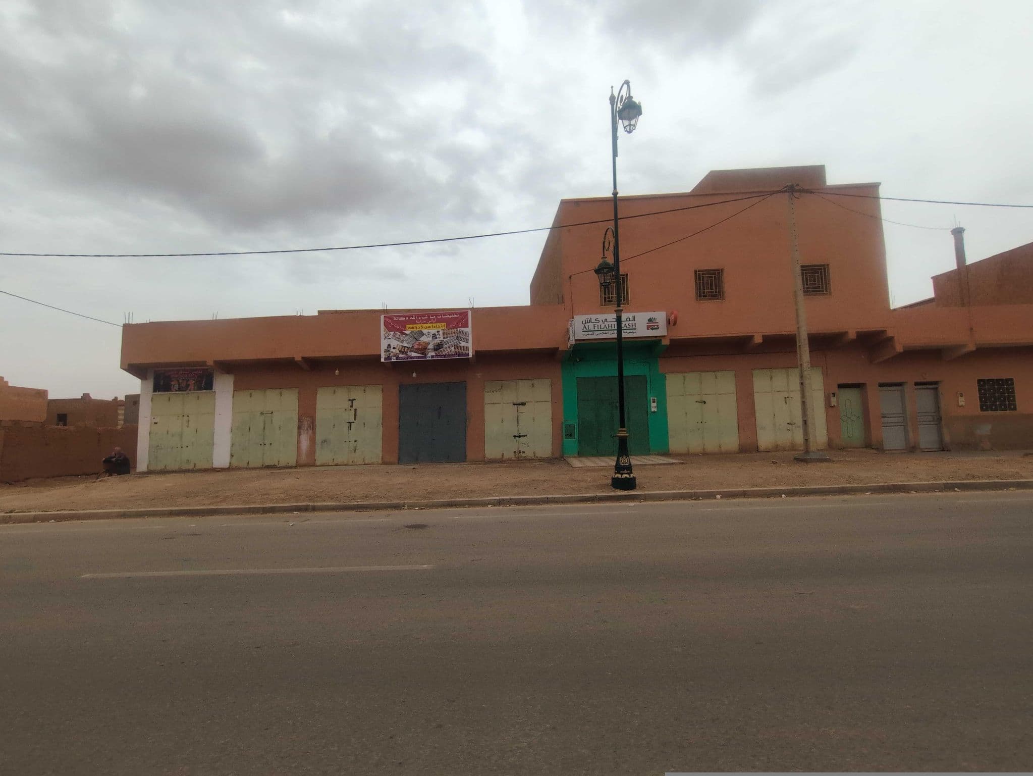 Street view near Fatima-Frederic, Tinajdad — © jamesmstone (CC BY-SA · Mapillary)