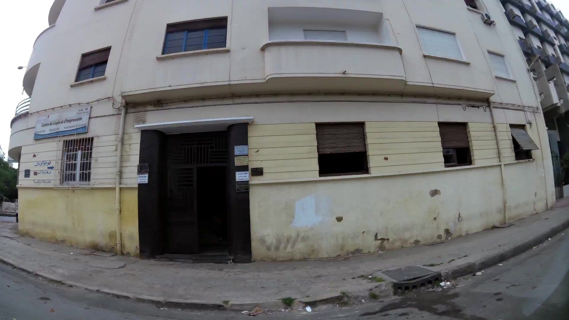 Street view near Hotel sofia, Fes — © kaartcam (CC BY-SA · Mapillary)
