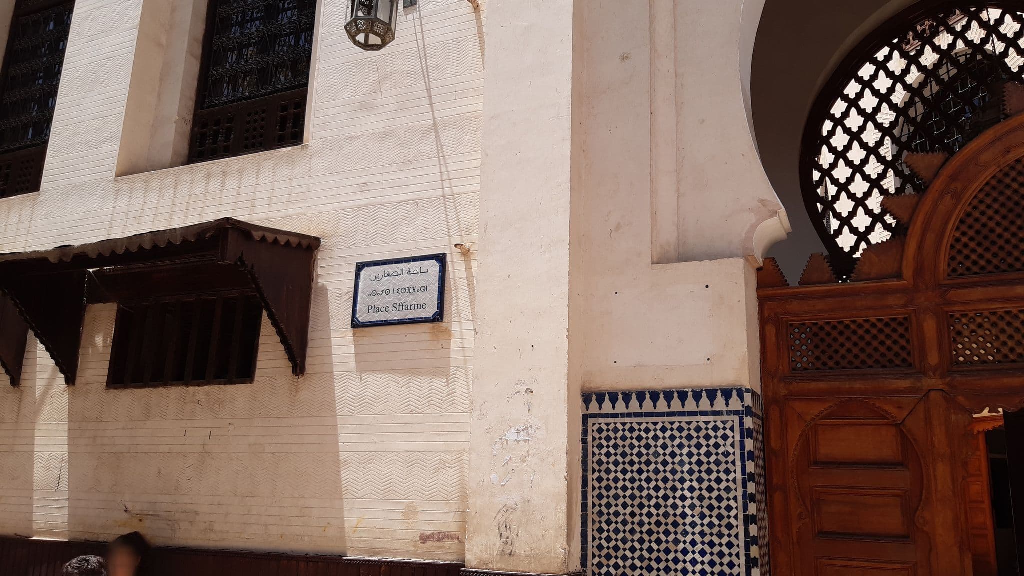 Street view near dar seffarine, Fès al Bali
