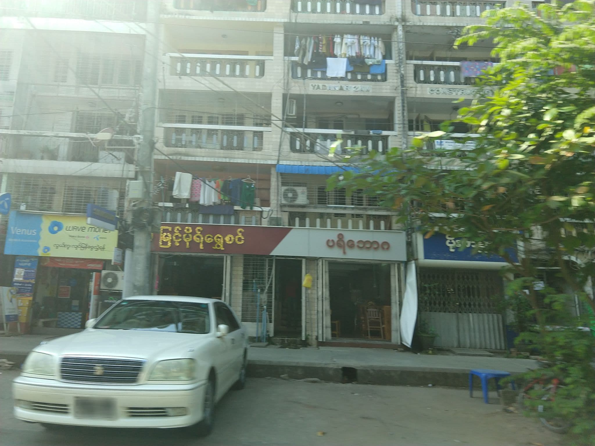 Street view near Ocean Pearl Inn, Botataung — © danbjoseph (CC BY-SA · Mapillary)
