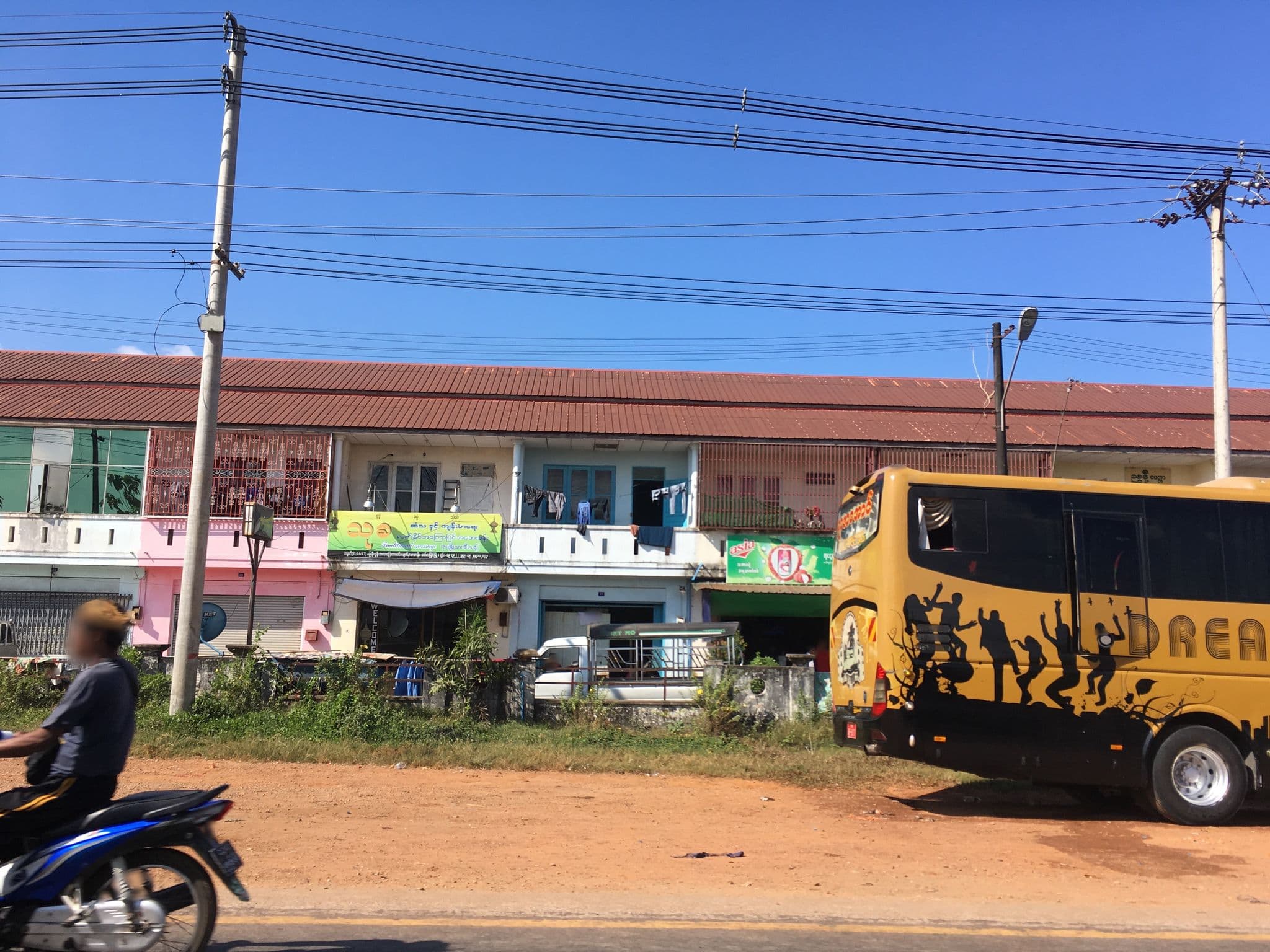 Street view near The Old Moulmein Hostel, Mawlamyine — © tawkahlaing (CC BY-SA · Mapillary)