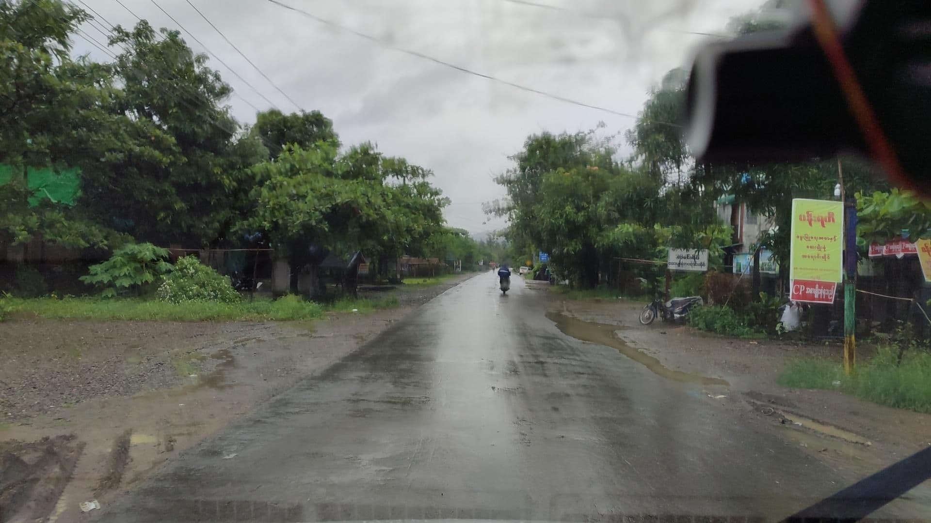 Street view near Royal Thazin, Kyeintali — © roadroid (CC BY-SA · Mapillary)