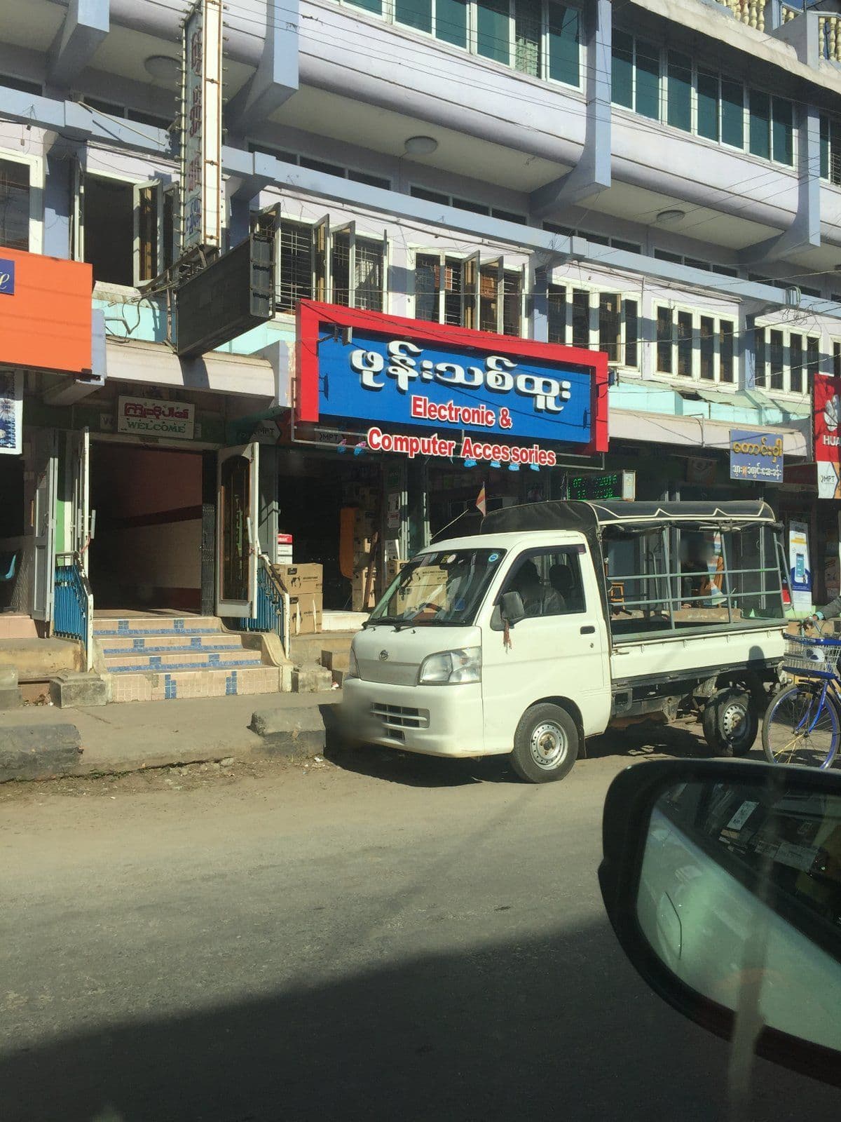 Street view near Osmania Free Memon Guest House, Pyin Oo Lwin — © laye (CC BY-SA · Mapillary)