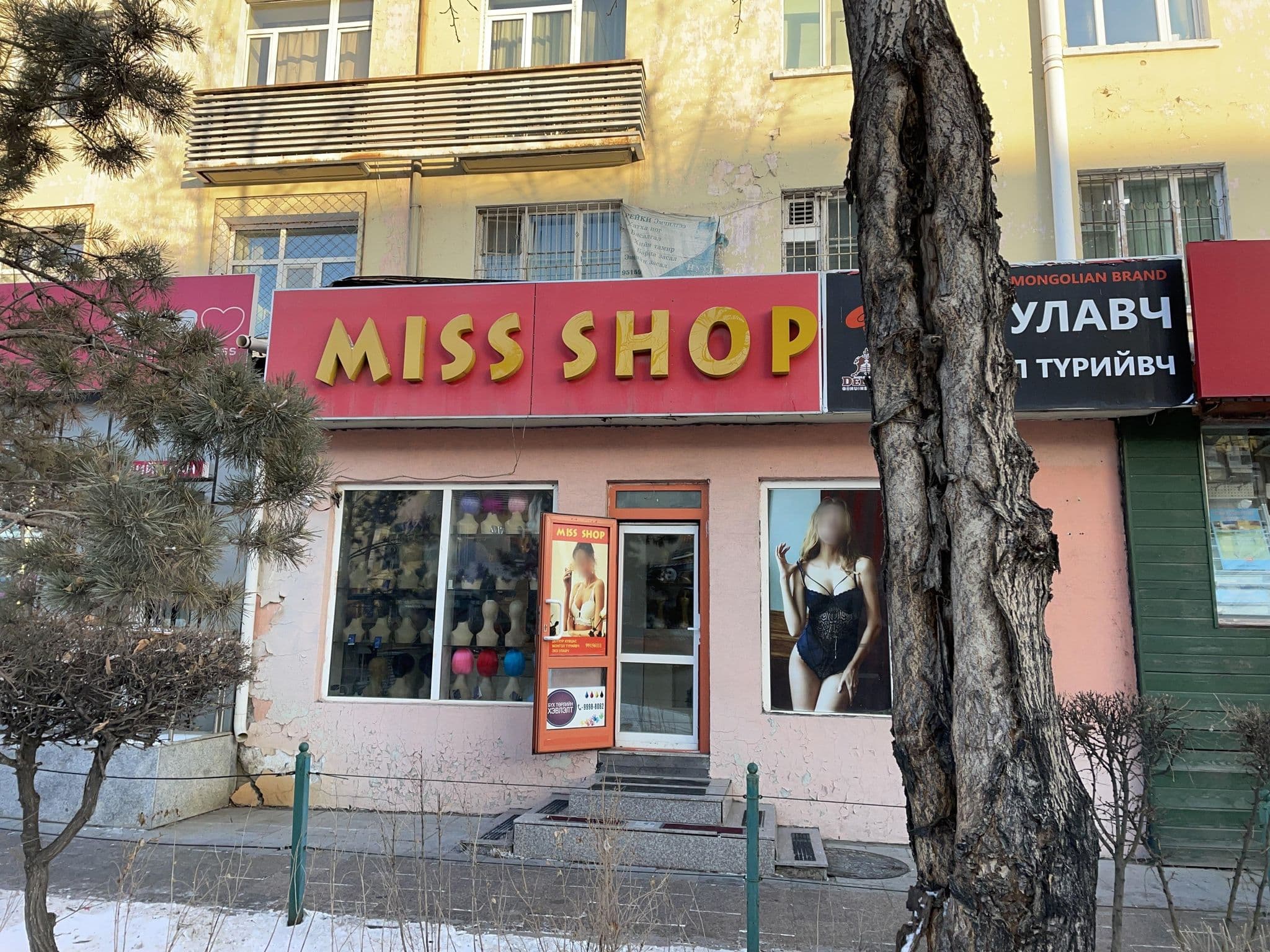 Street view near Nassan, Ulan Bator