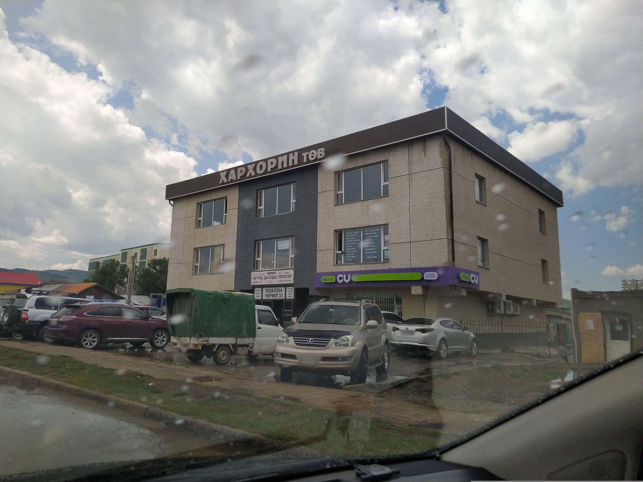 Street view near 점심식사 good restaurant., Kharkhorin — © erdenetsogts (CC BY-SA · Mapillary)