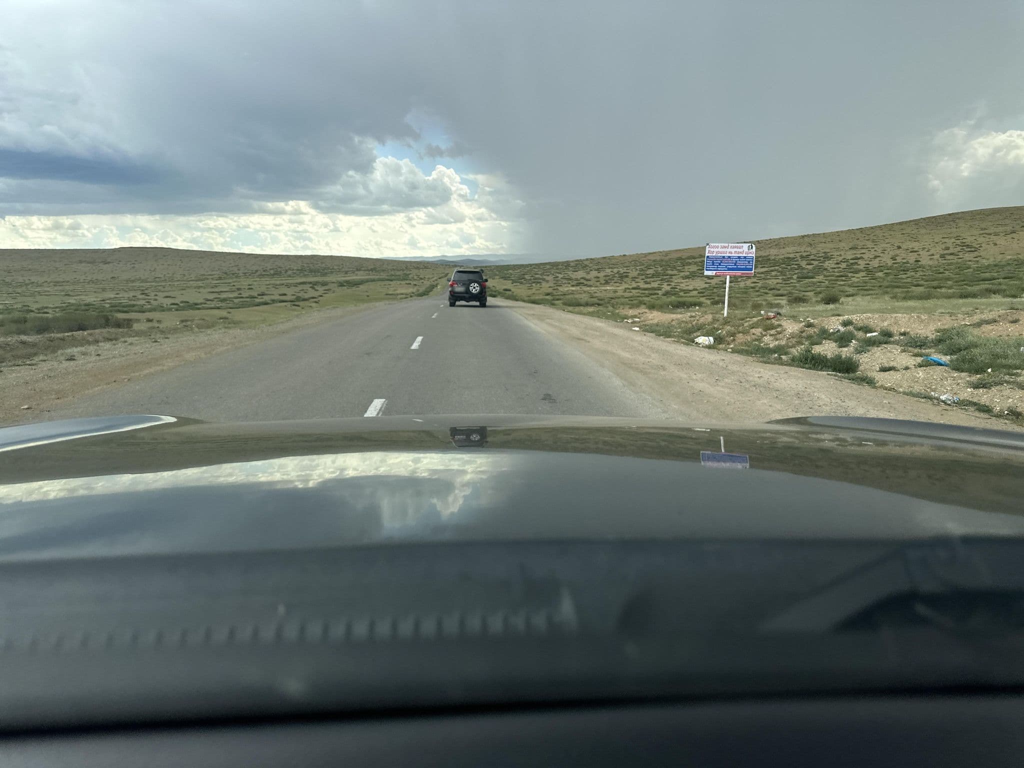 Street view near Khan Khugnu Nomadic Family Road, Dashinchilling — © Toogii (CC BY-SA · Mapillary)