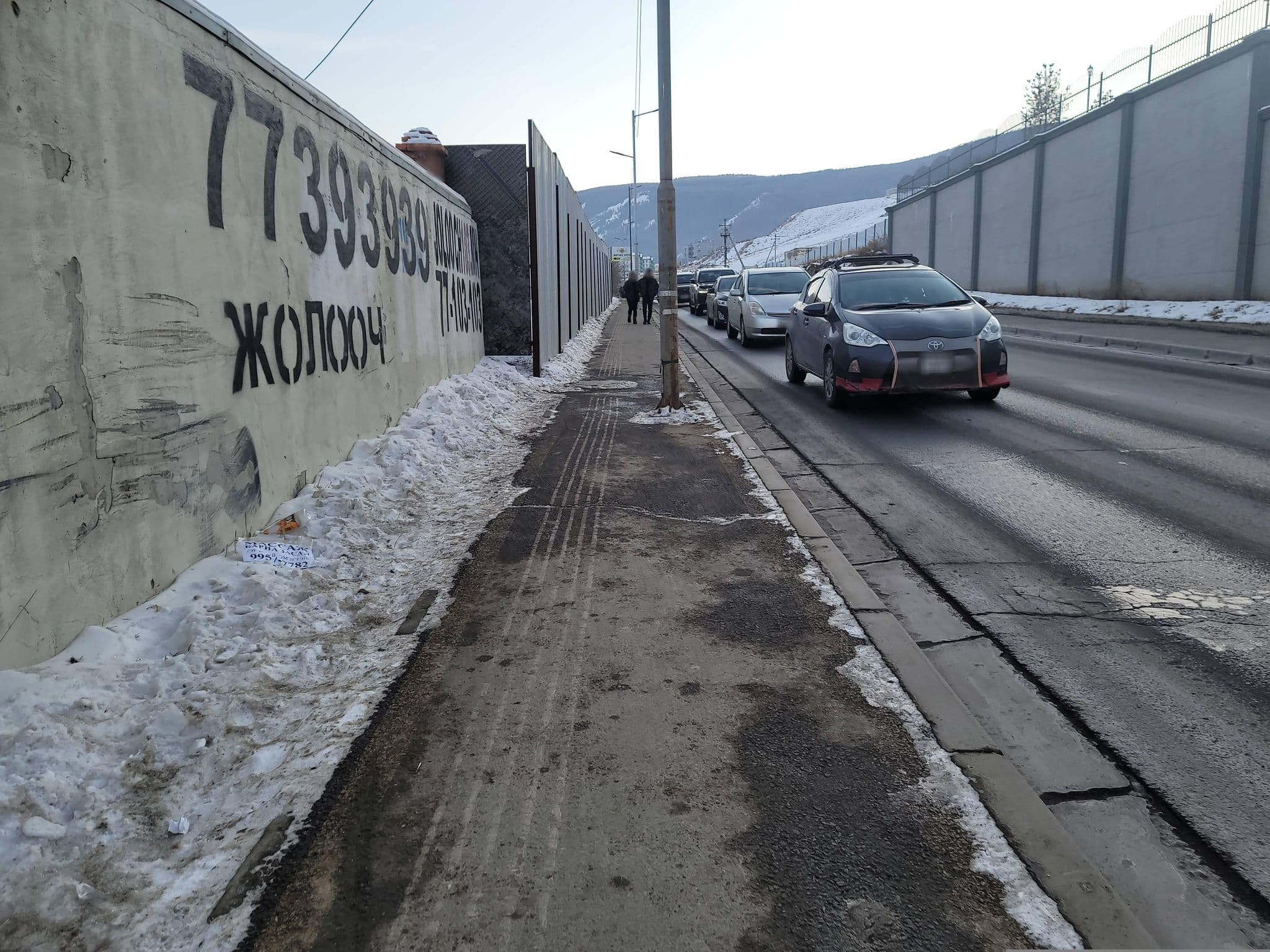Street view near Zain villia, Ulan Bator