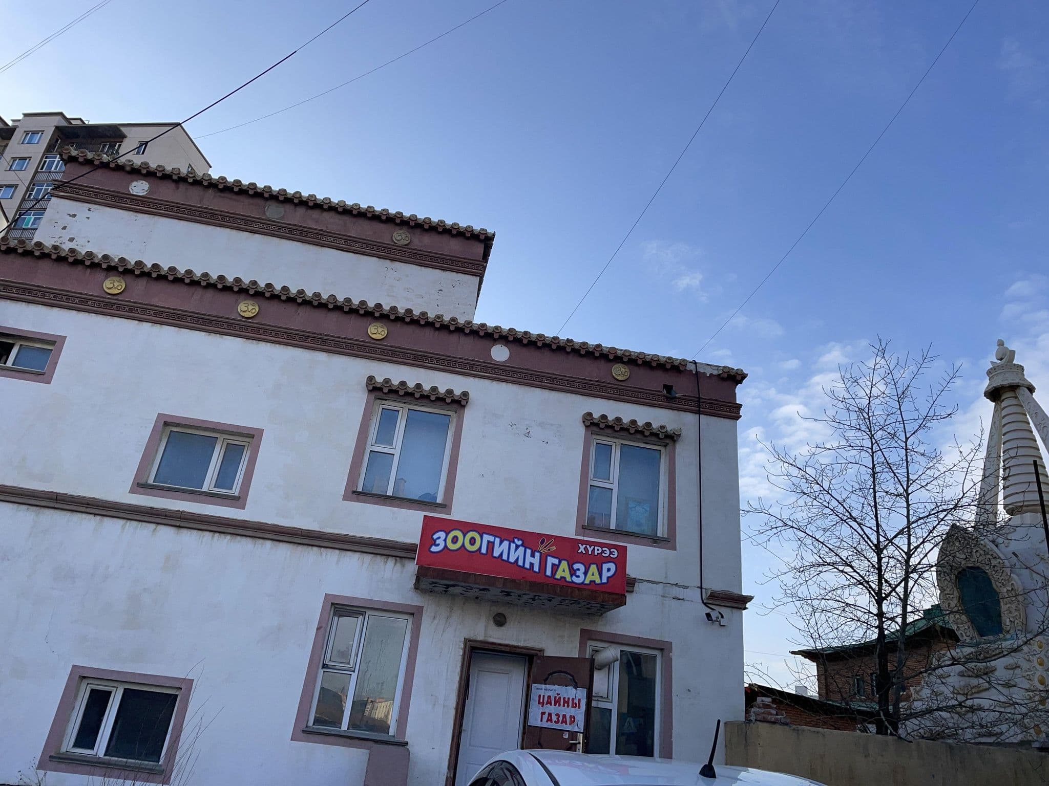 Street view near 9-р байр, Ulan Bator