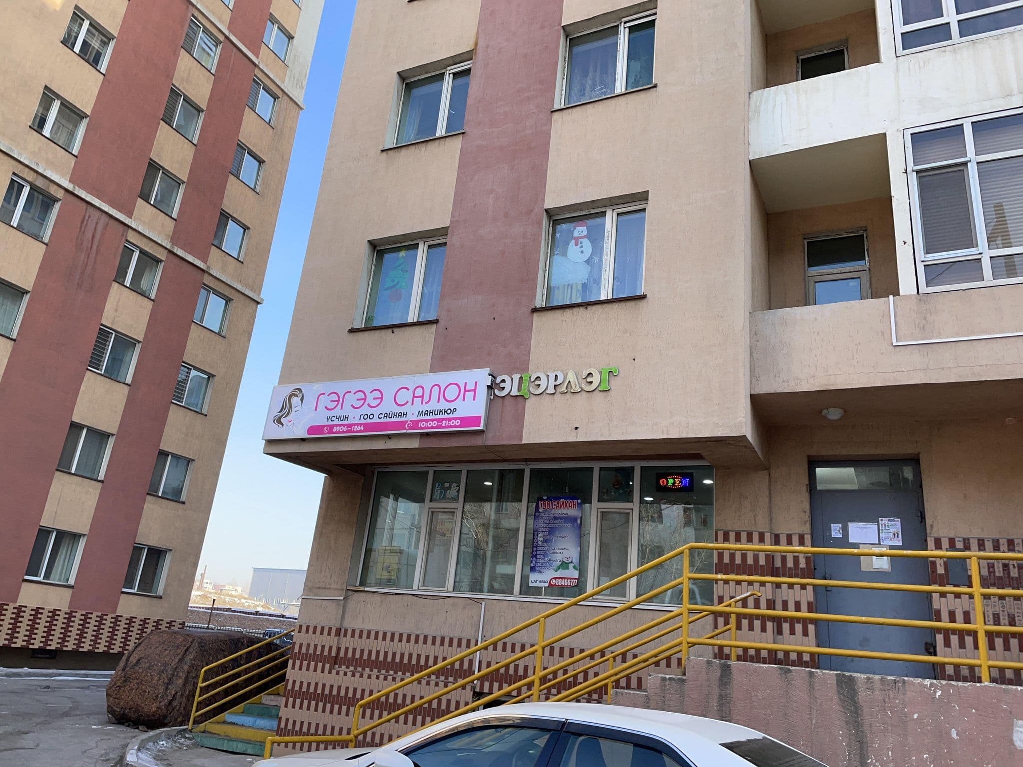 Street view near 18-р байр, Ulan Bator — © gai (CC BY-SA · Mapillary)