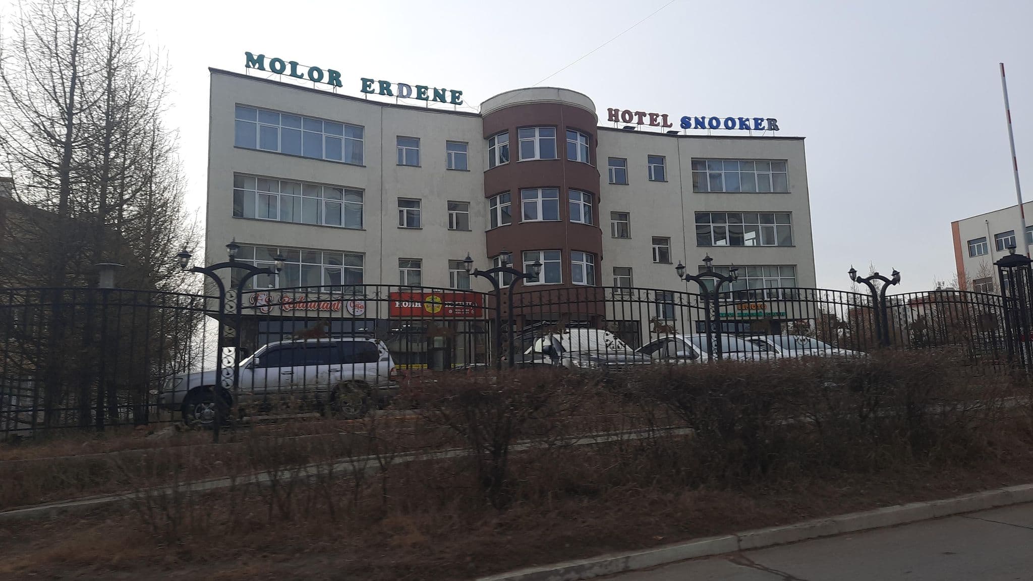 Street view near Molor Erdene Hotel Snooker, Erdenet — © manlai (CC BY-SA · Mapillary)