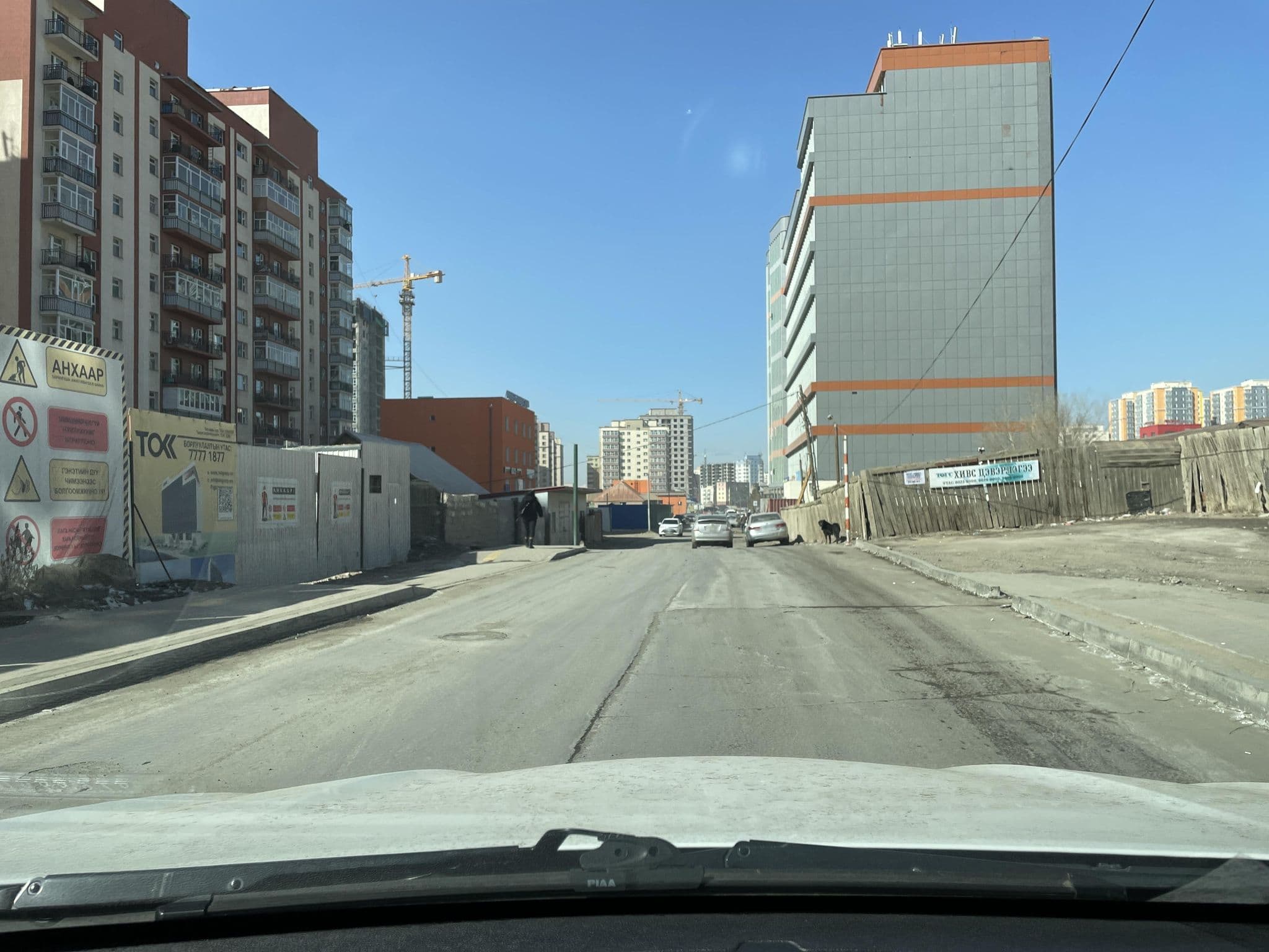 Street view near 521, Ulan Bator