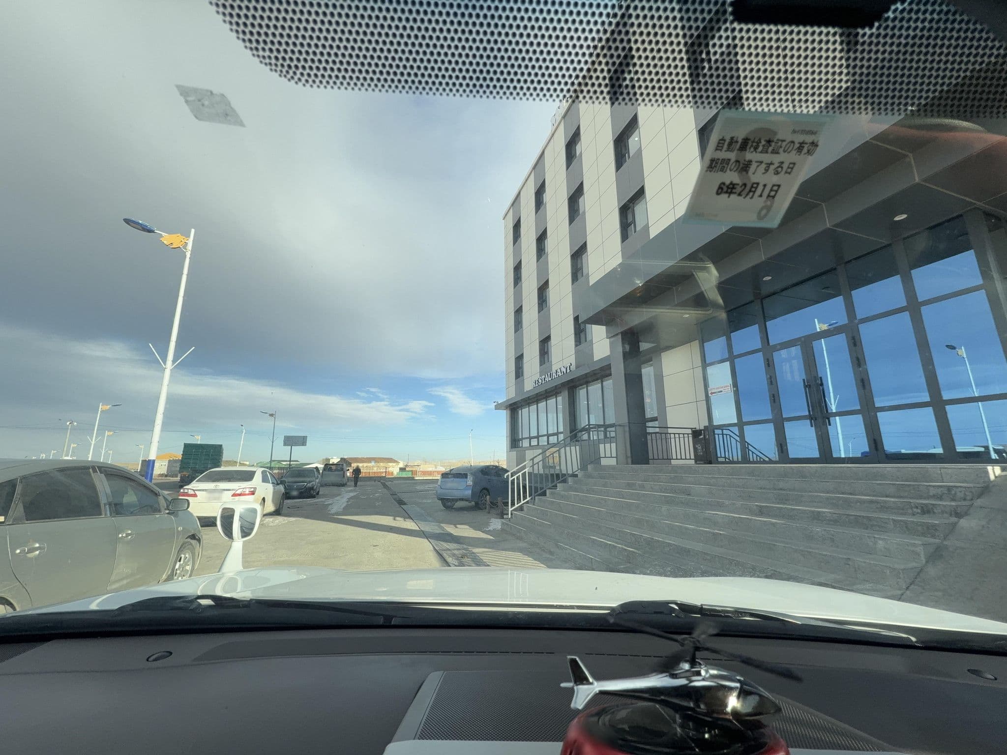 Street view near Minj Hotel, Altai — © Yurabayaraa (CC BY-SA · Mapillary)