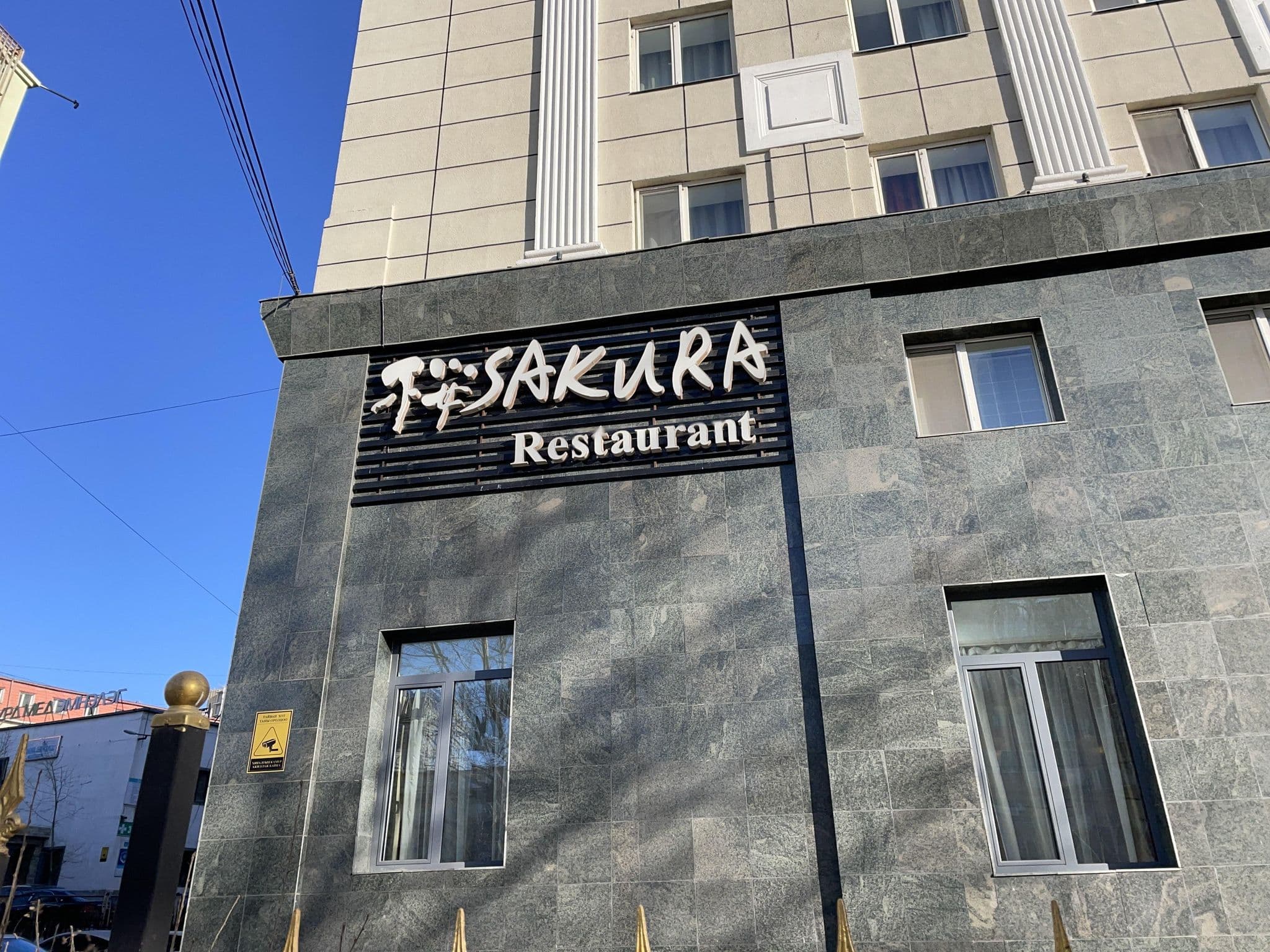 Street view near Kempinski Hotel Khan Palace, Ulan Bator
