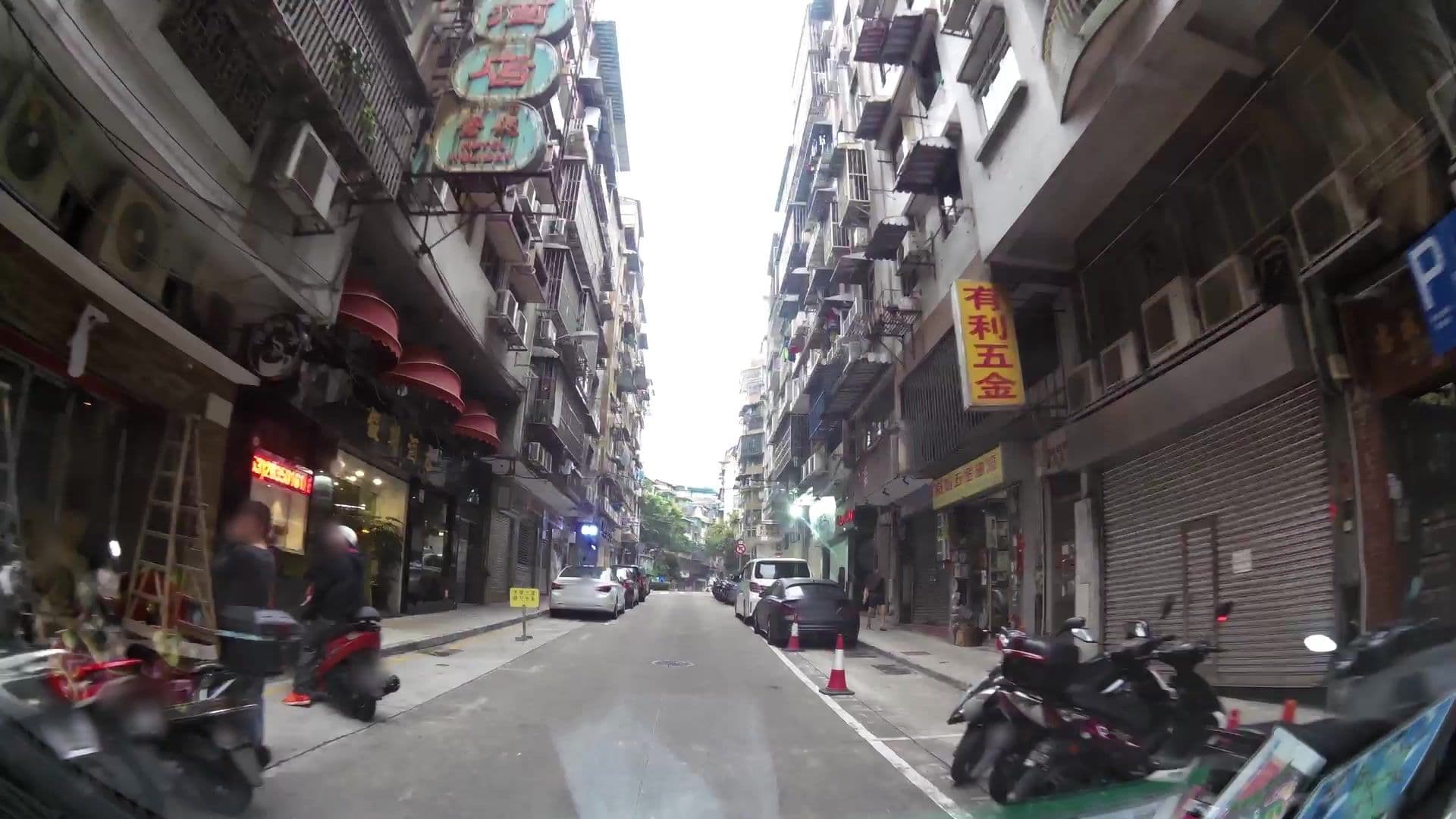 Street view near 假期酒店 Hotel Holiday, Macau — © kaartcam (CC BY-SA · Mapillary)