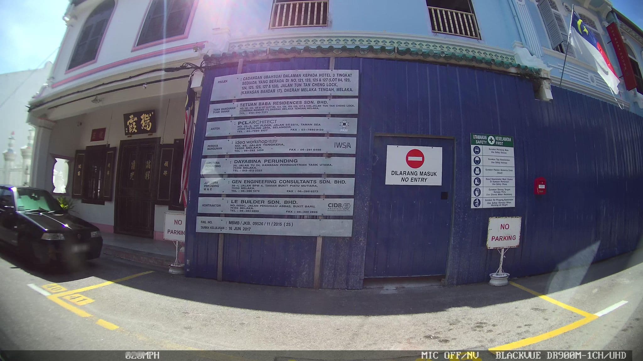 Street view near Baba House, Malacca — © kaart_3 (CC BY-SA · Mapillary)