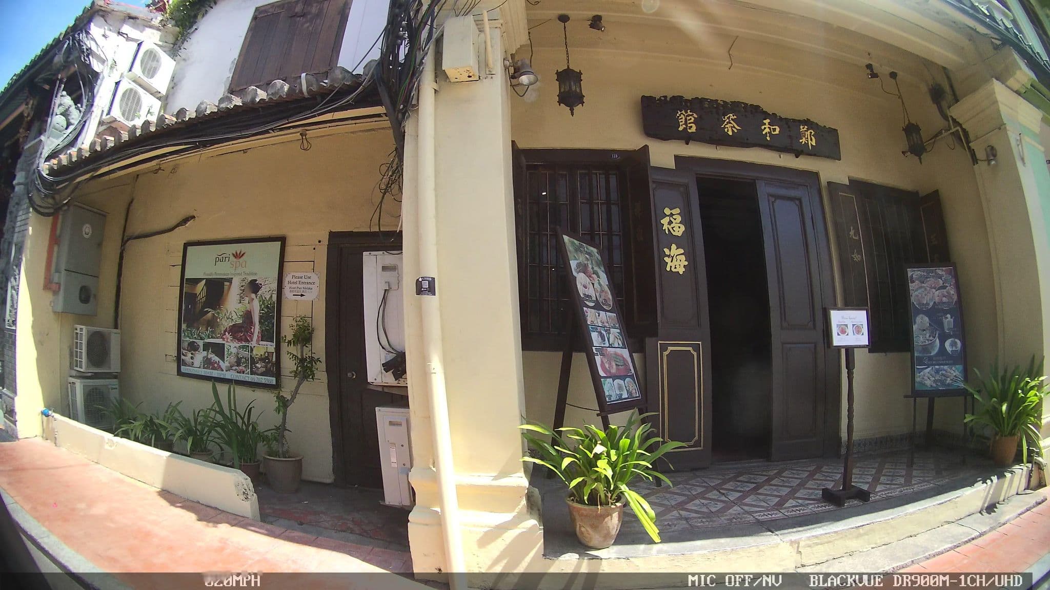 Street view near Hotel Puri, Malacca