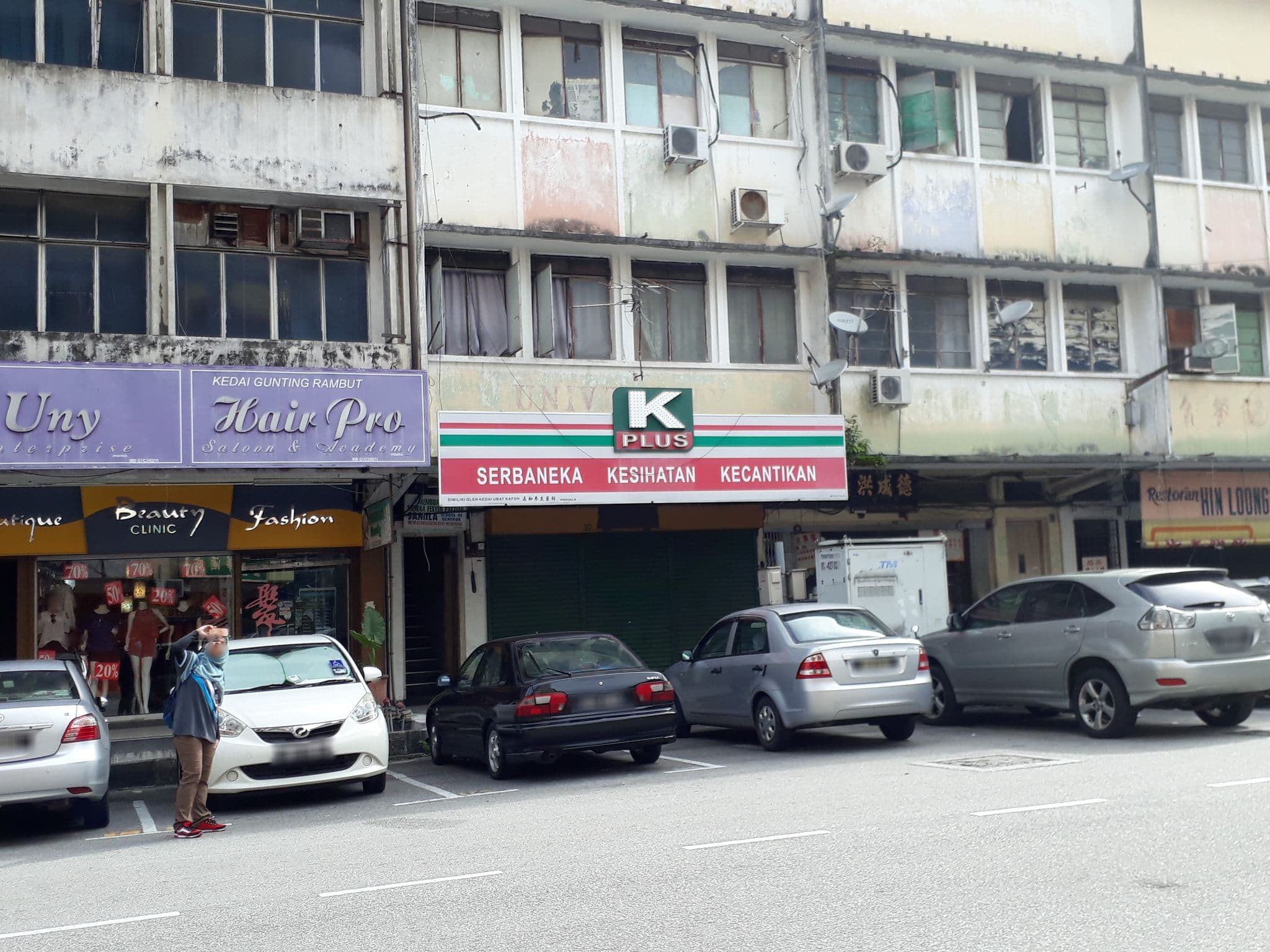 Street view near Hotel Gold Wanwa, Ipoh — © brintha99 (CC BY-SA · Mapillary)