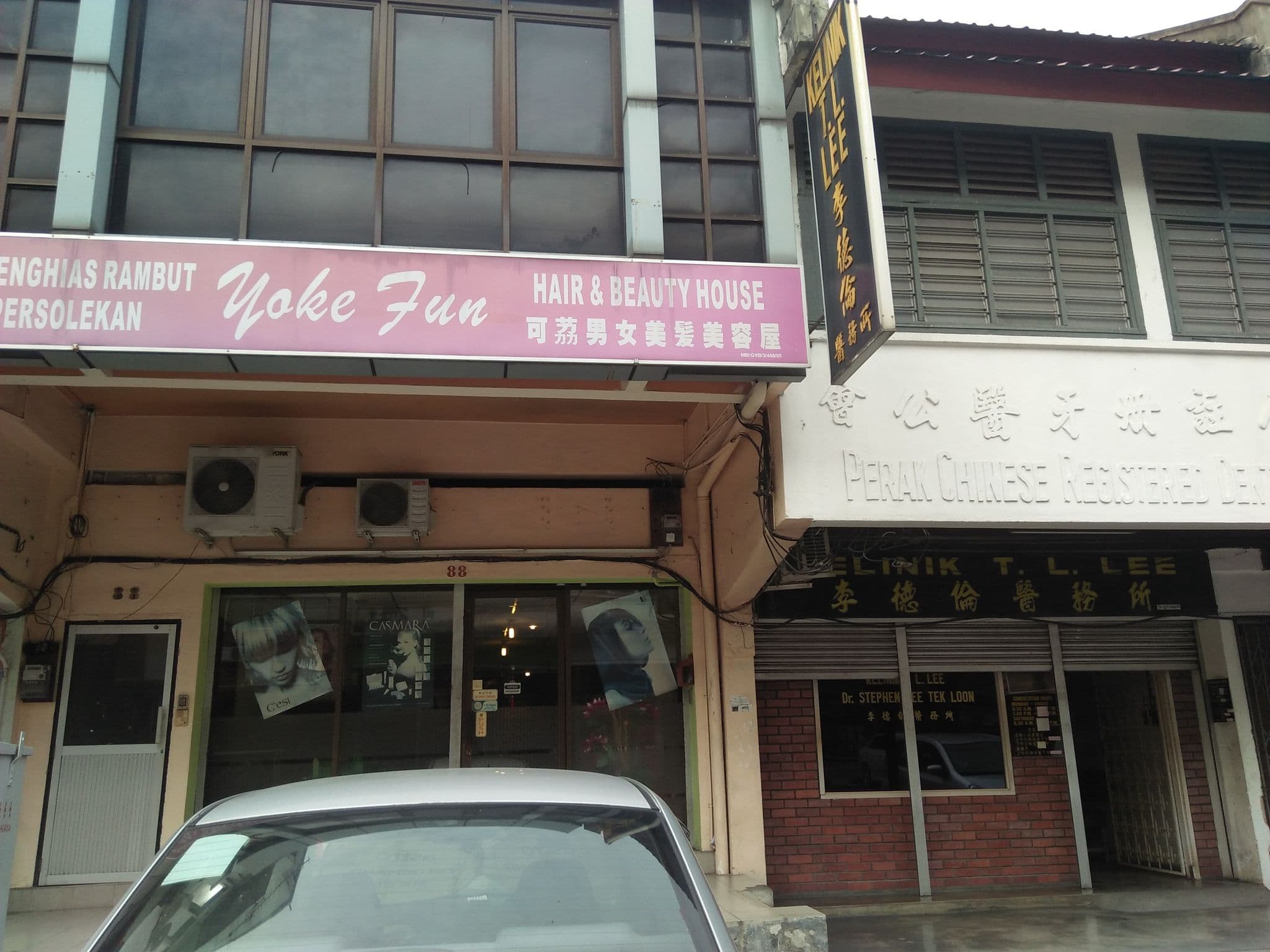 Street view near 85 Hotel, Ipoh — © nashirah99 (CC BY-SA · Mapillary)