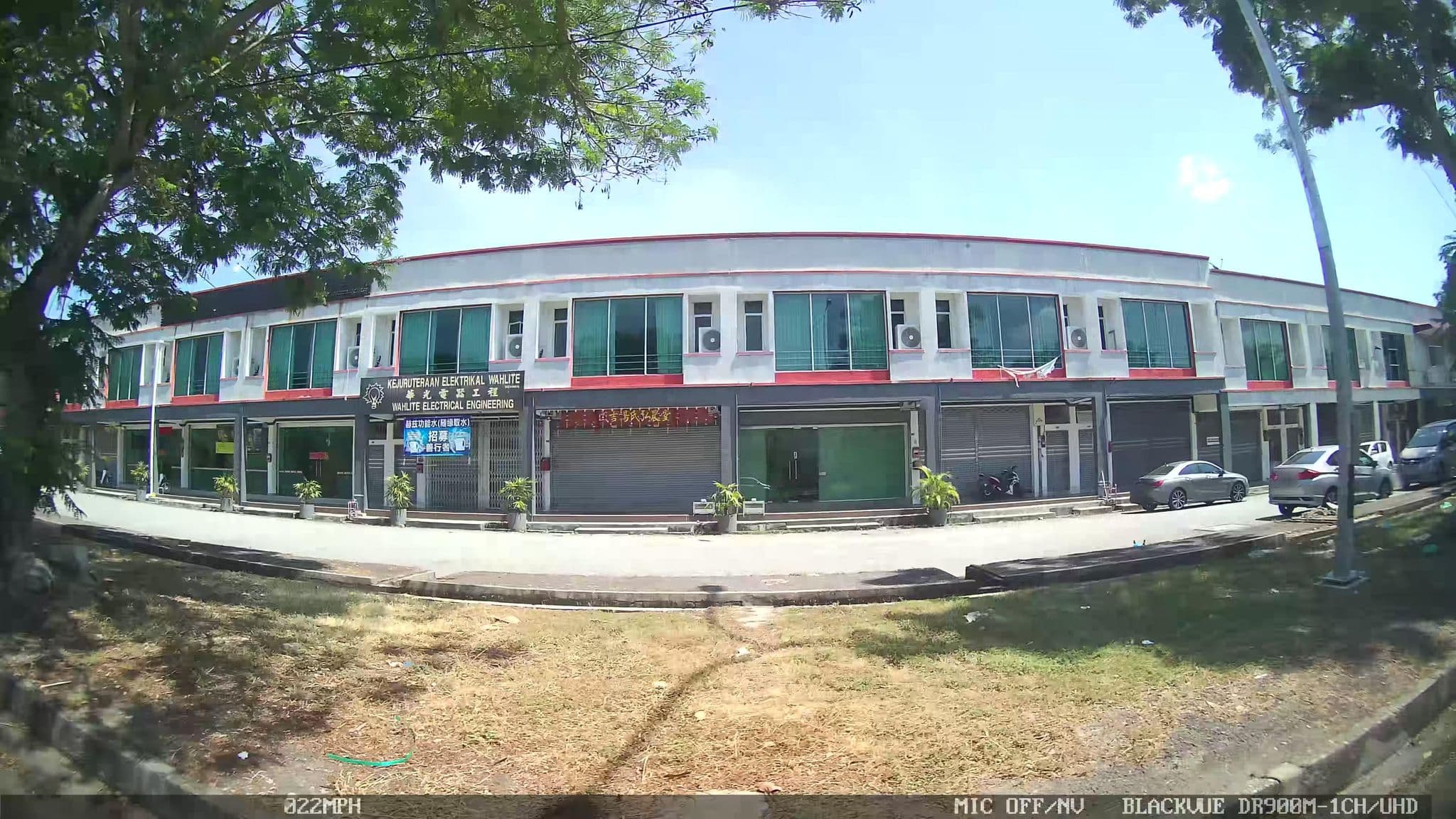 Street view near Da Qing Lou 大慶樓, Bukit Mertajam — © kaart_1 (CC BY-SA · Mapillary)