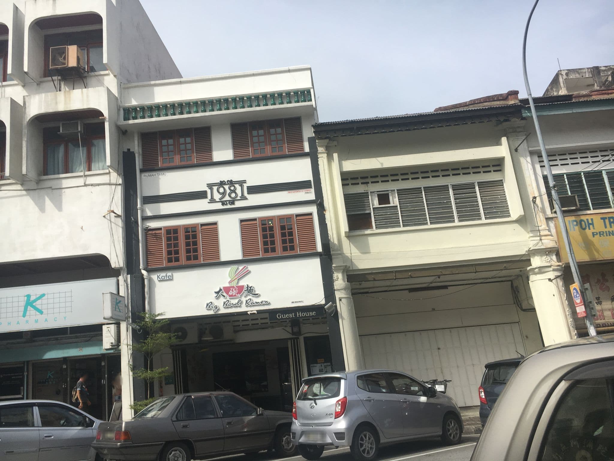 Street view near 1981 Guest House, Ipoh — © hanifshafiee (CC BY-SA · Mapillary)