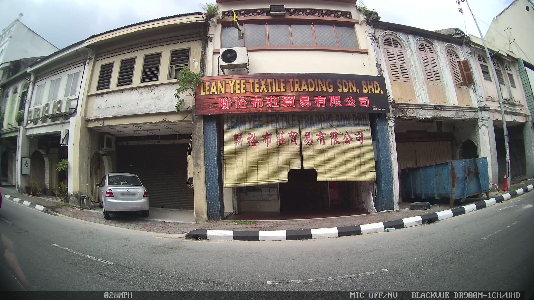 Street view near See cafe hostel, Ipoh — © kaart_4 (CC BY-SA · Mapillary)