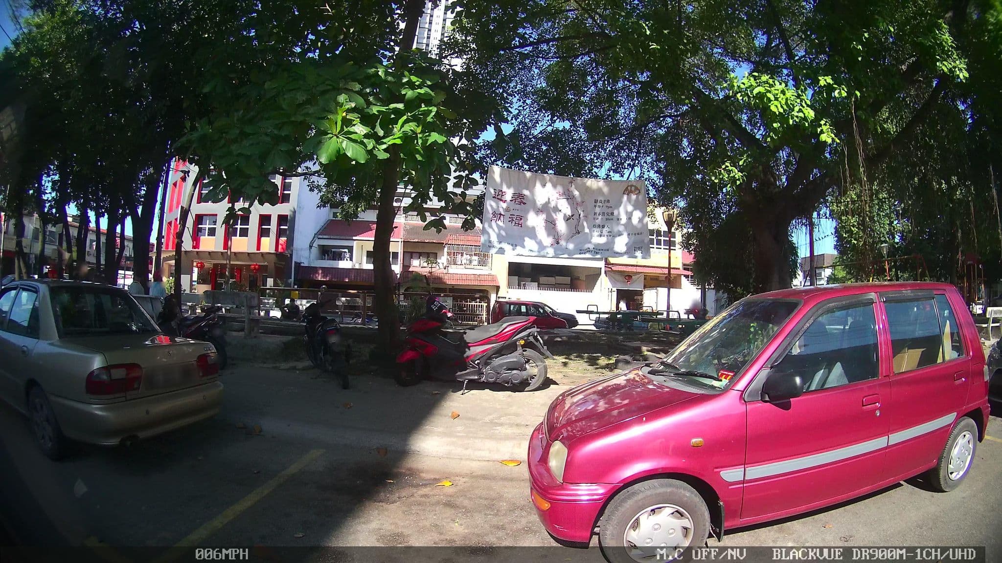 Street view near Suwara, Jinjang — © kaart_1 (CC BY-SA · Mapillary)