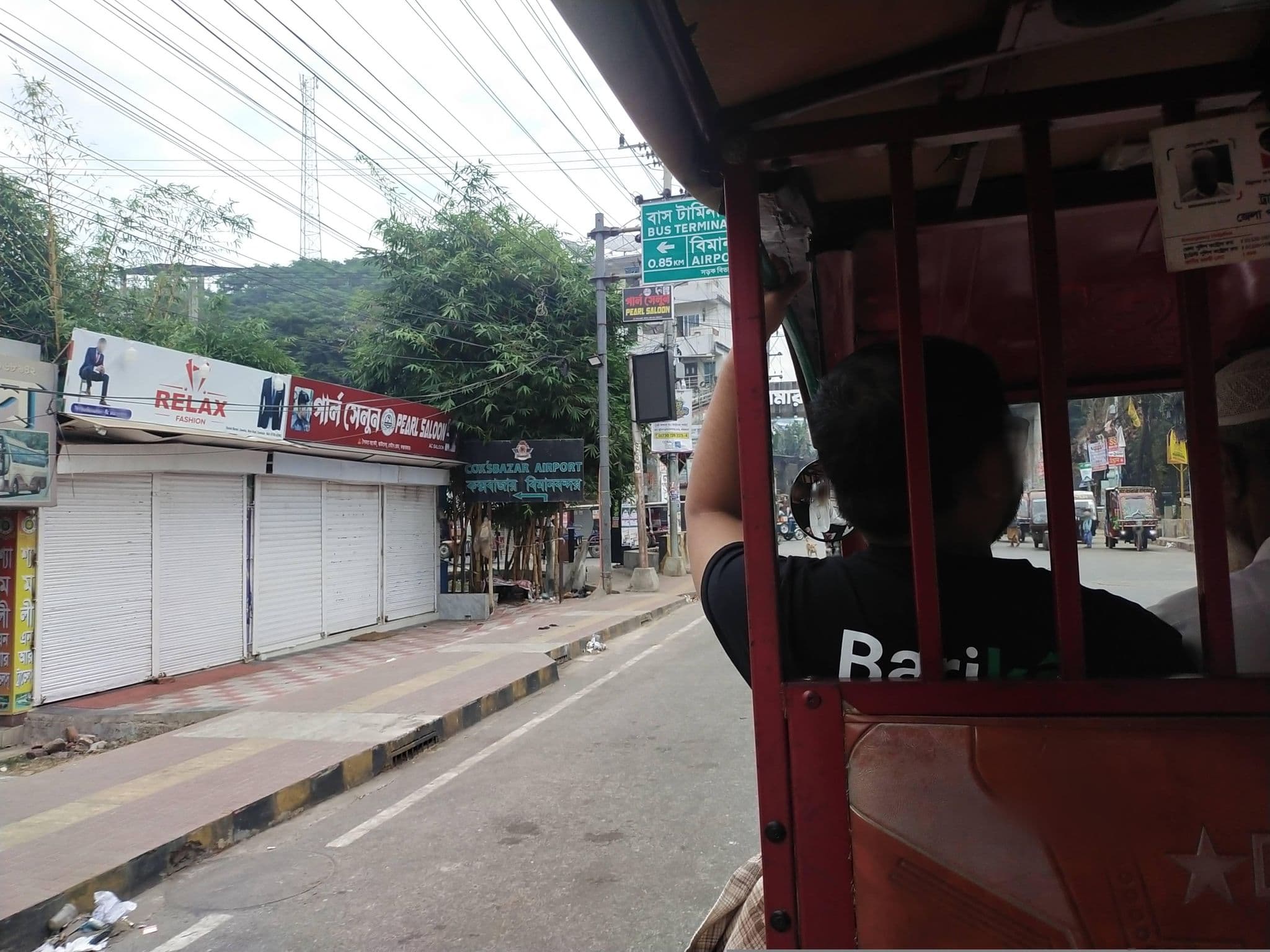 Street view near Hotel Saikat, Cox’s Bāzār — © tayefbarikoi (CC BY-SA · Mapillary)