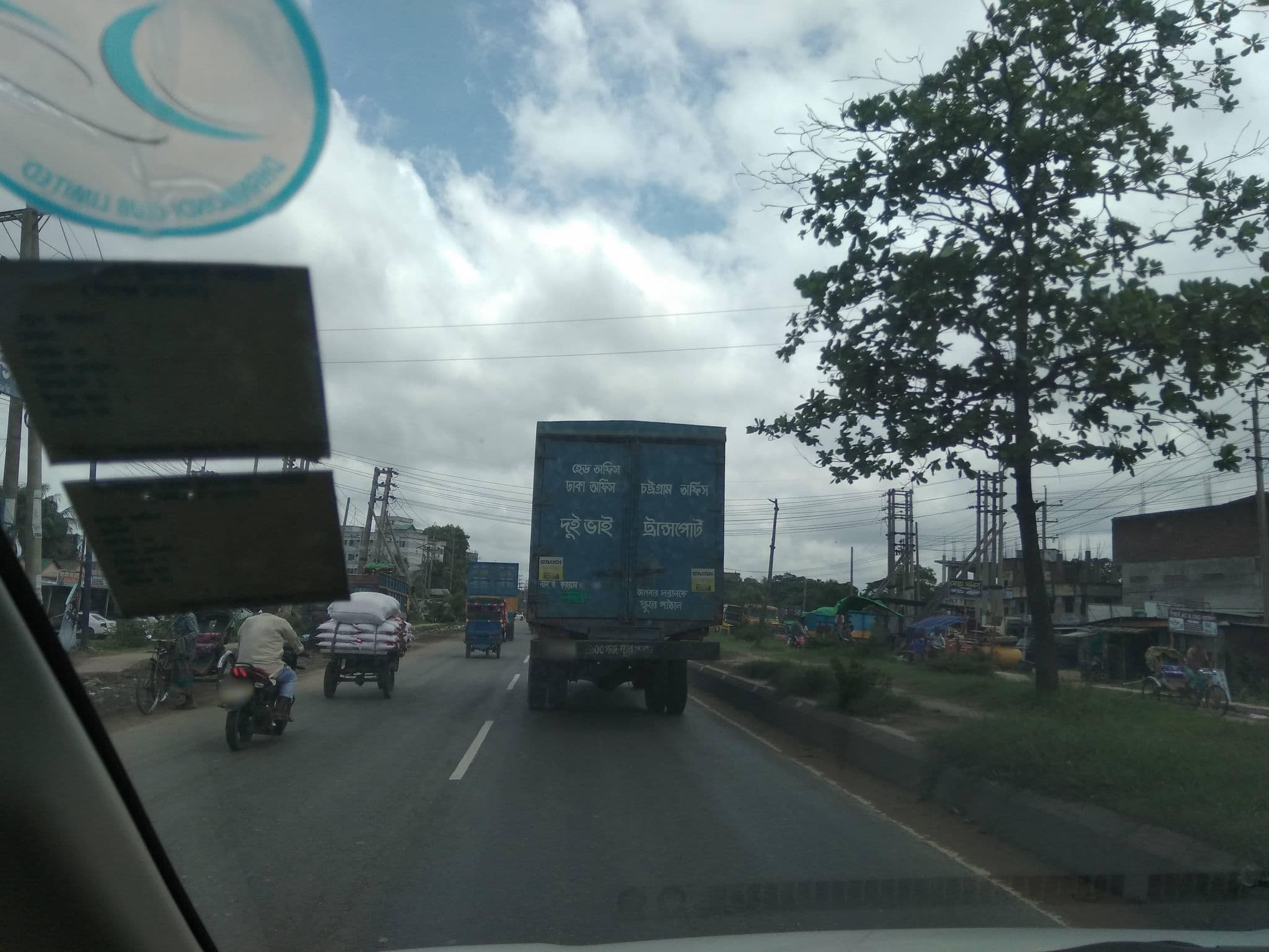 Street view near Hotel Palace Residential, Hostel, Gazipur — © SamsulArafin (CC BY-SA · Mapillary)