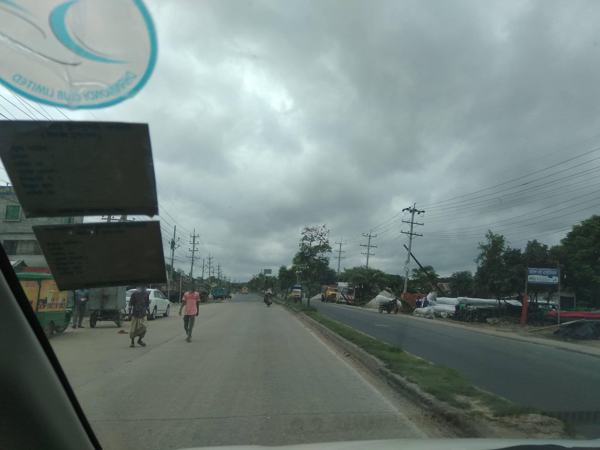 Street view near Bismillah Hotel And Biriyani House, Gafargaon — © SamsulArafin (CC BY-SA · Mapillary)