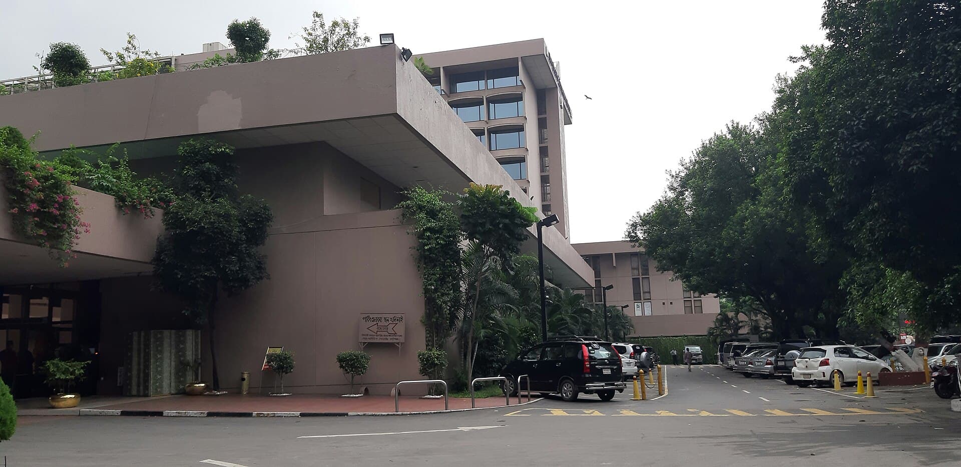 Pan Pacific Sonargaon Hotel Dhaka (via Wikimedia Commons, CC BY-SA 4.0)