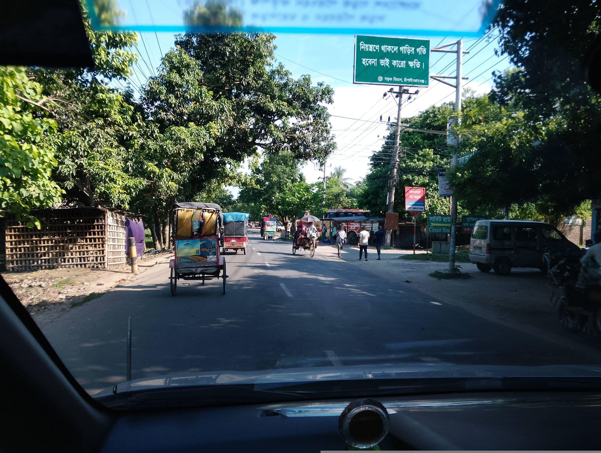 Street view near Sopnil Girl's Hostel স্বপ্লীল ছাত্রী নিবাস, Nawābganj — © SamsulArafin (CC BY-SA · Mapillary)
