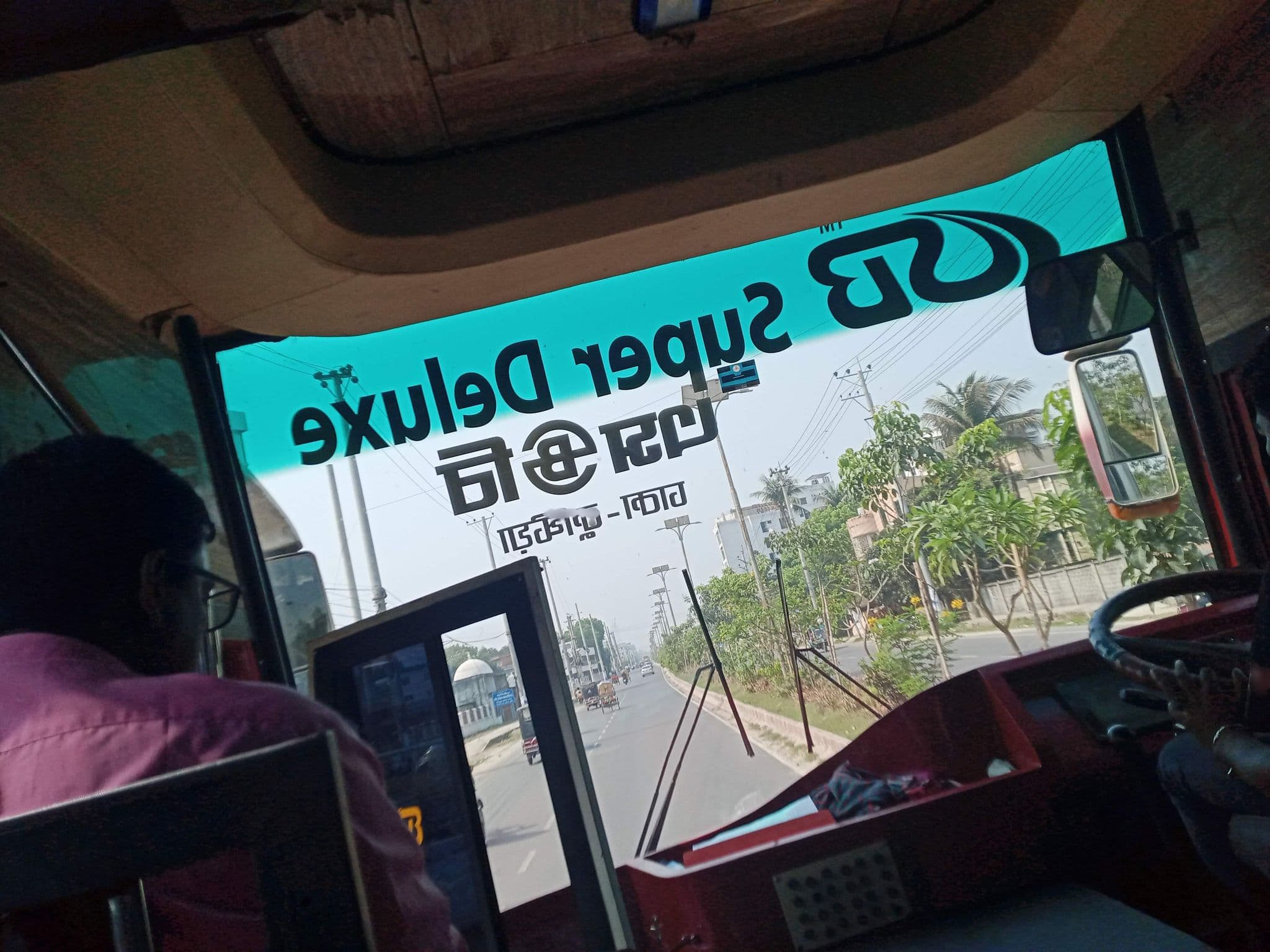 Street view near HOTEL NOOR INTERNATIONAL KUSHTIA, Kushtia — © Shanji_6 (CC BY-SA · Mapillary)