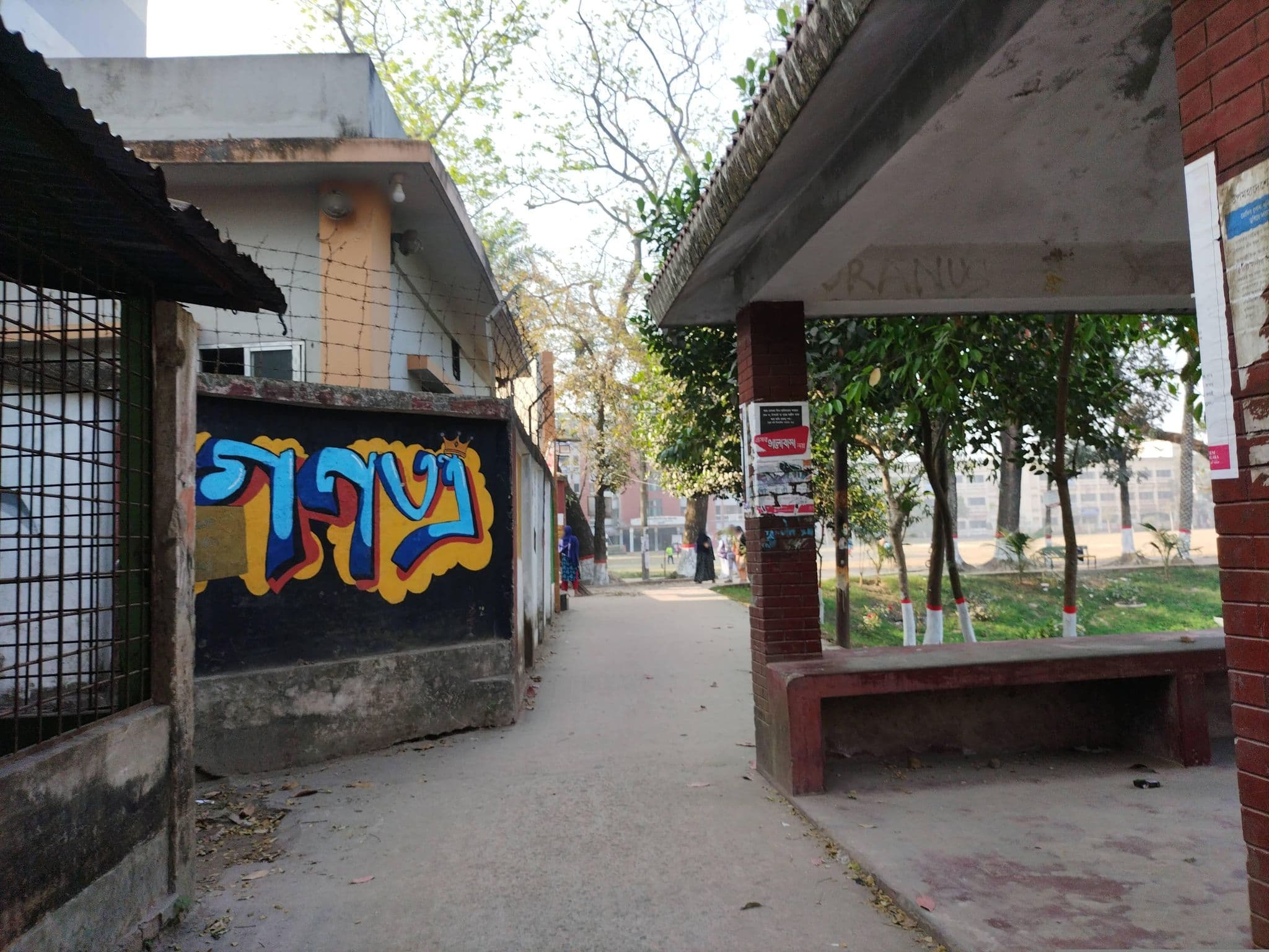 Street view near Narsingdi Govt. College Ladies Hostel, Narsingdi — © Reazul_Dolan (CC BY-SA · Mapillary)
