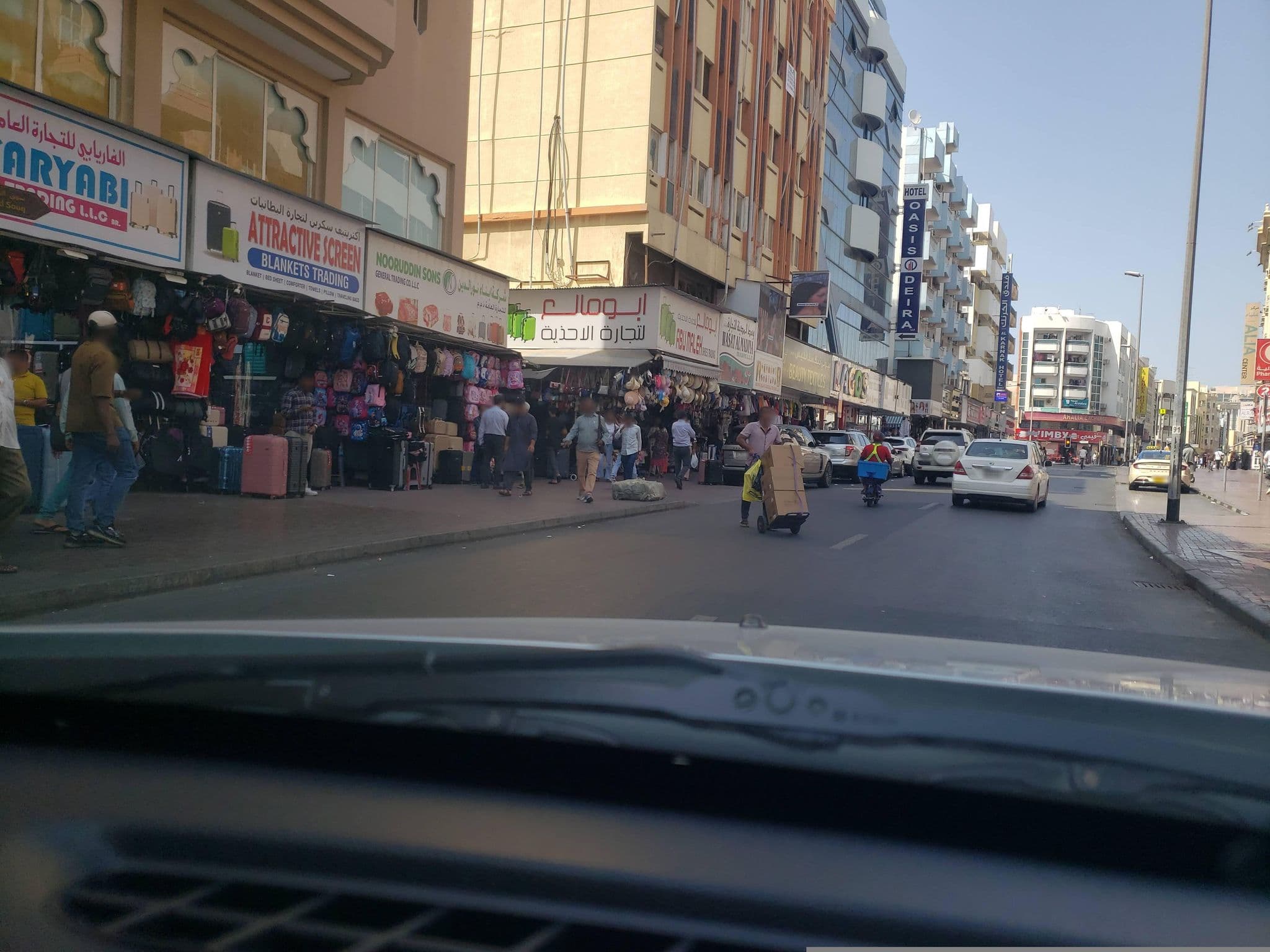 Street view near Florida Hotel, Dayrah — © mapfool (CC BY-SA · Mapillary)