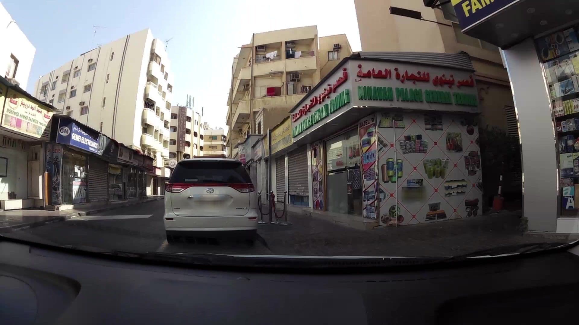 Street view near Al Buraq Hotel, Dayrah — © kaartcam (CC BY-SA · Mapillary)