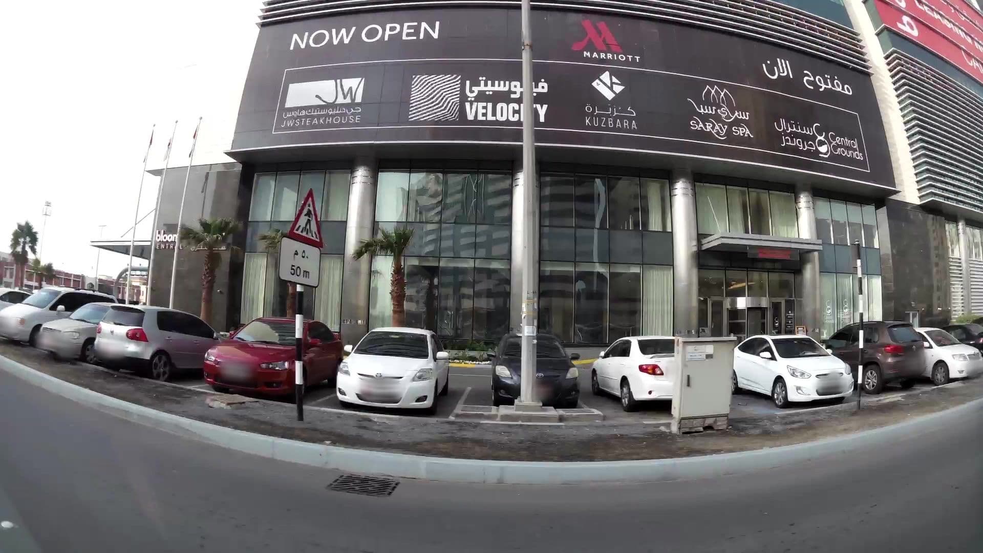 Street view near Marriott Downtown Abu-Dhabi, Abu Dhabi — © kaartcam (CC BY-SA · Mapillary)