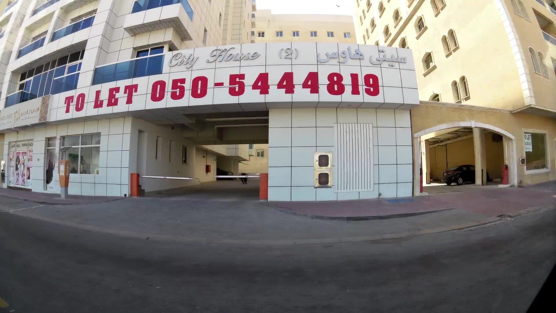 Street view near wahab, Umm Al Sheif — © kaartcam (CC BY-SA · Mapillary)