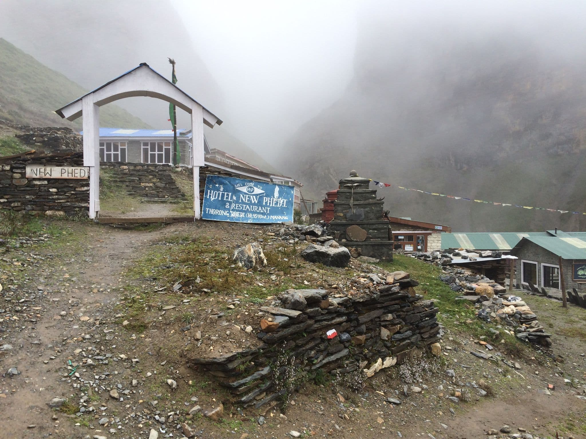 Street view near Hotel New Phedi, Mustāng — © josmougn (CC BY-SA · Mapillary)