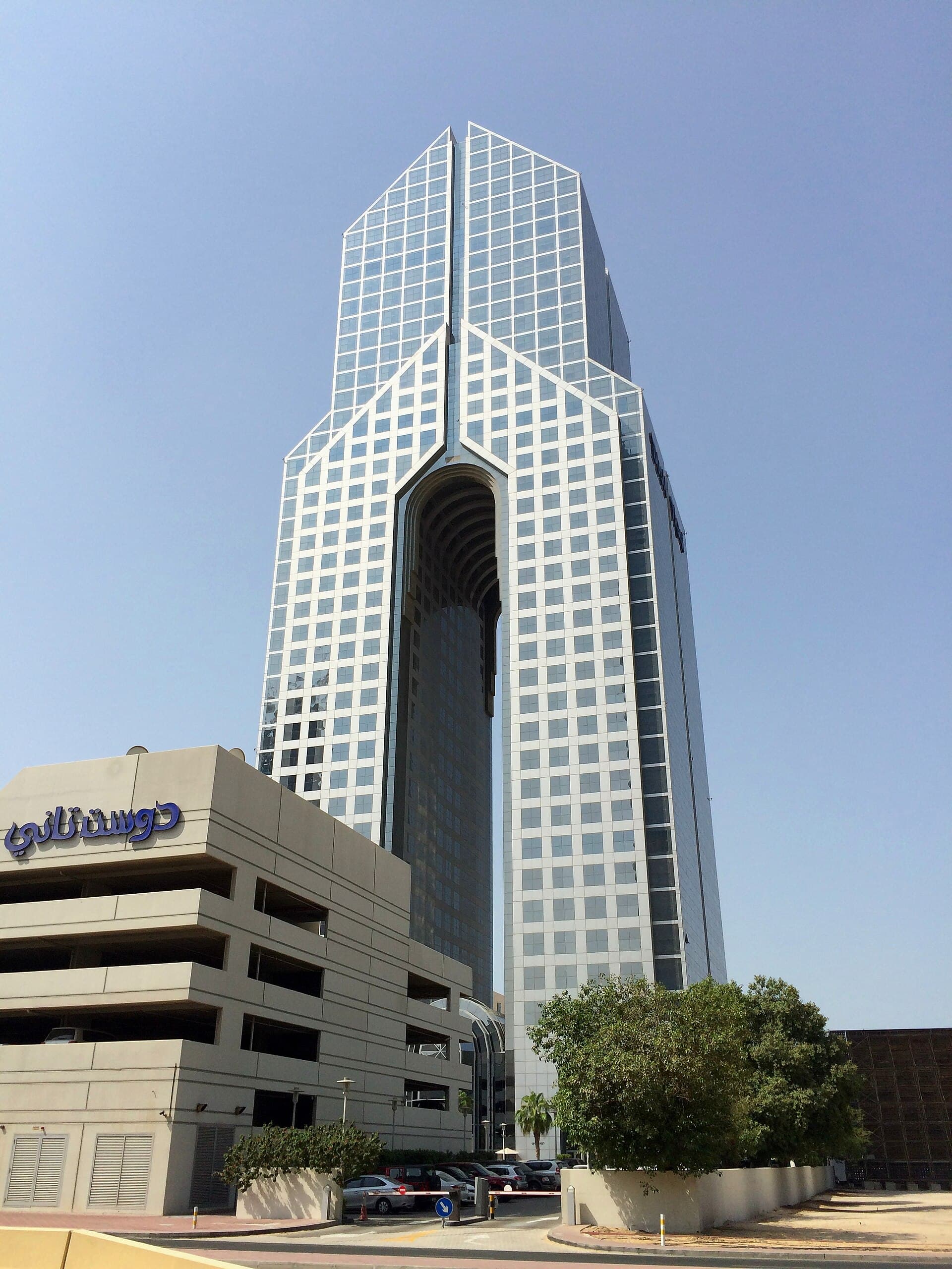 Dusit Thani Dubai (via Wikimedia Commons, CC BY 3.0)