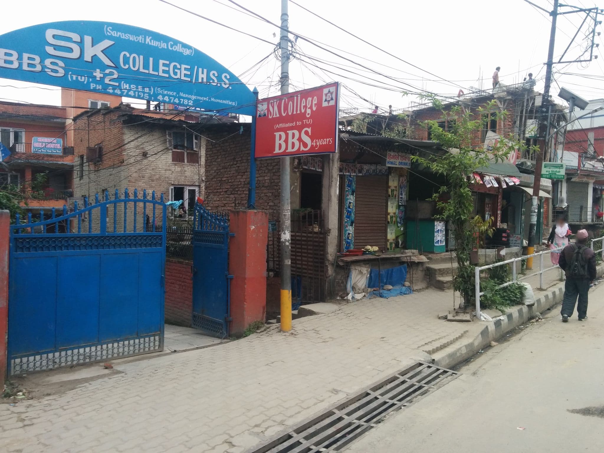 Street view near Logo Girls Hostel, Kathmandu — © sashazykov (CC BY-SA · Mapillary)