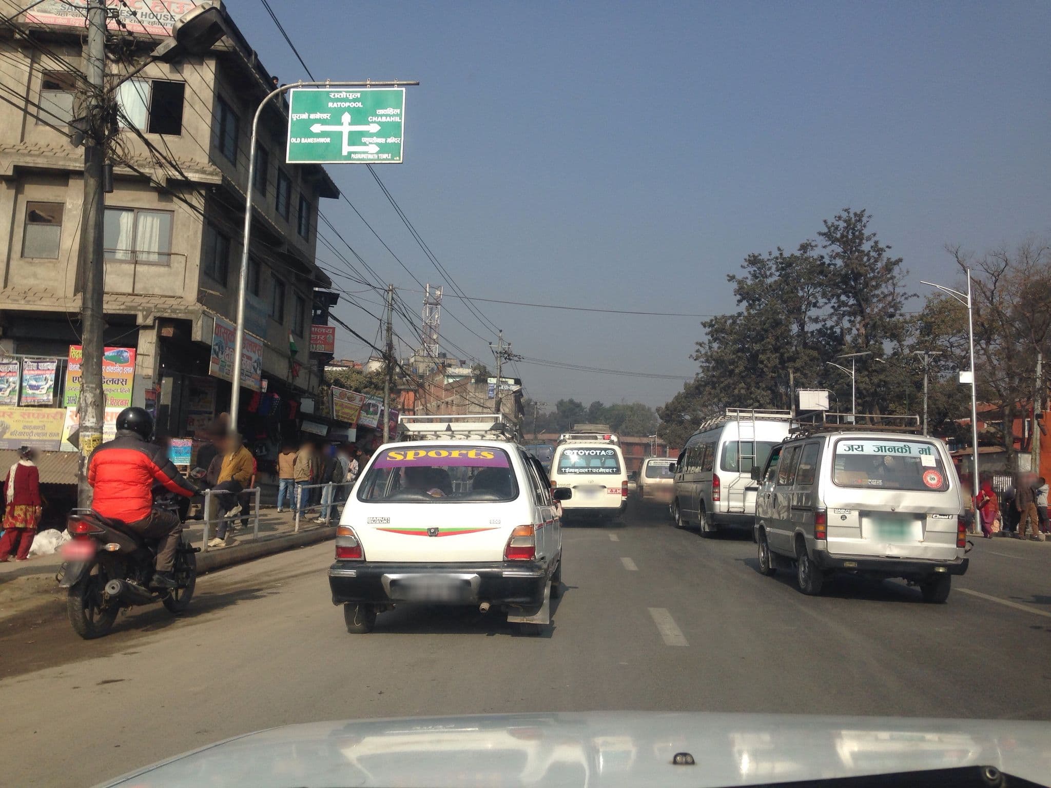 Street view near OYO 105 Hotel Travel Inn, Kathmandu
