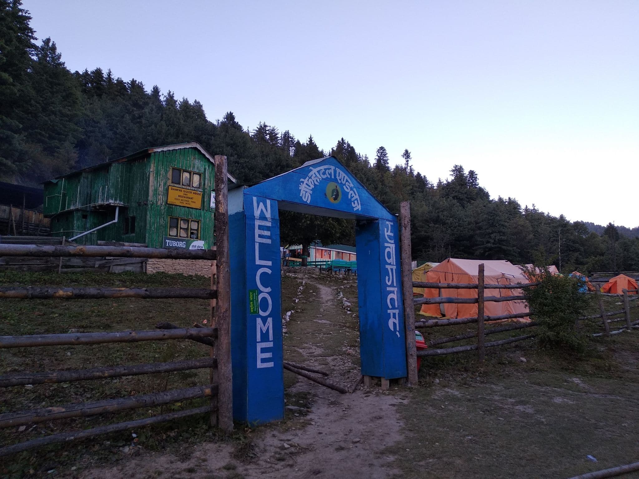 Street view near Danfe Guest House, Jumla — © mviou (CC BY-SA · Mapillary)