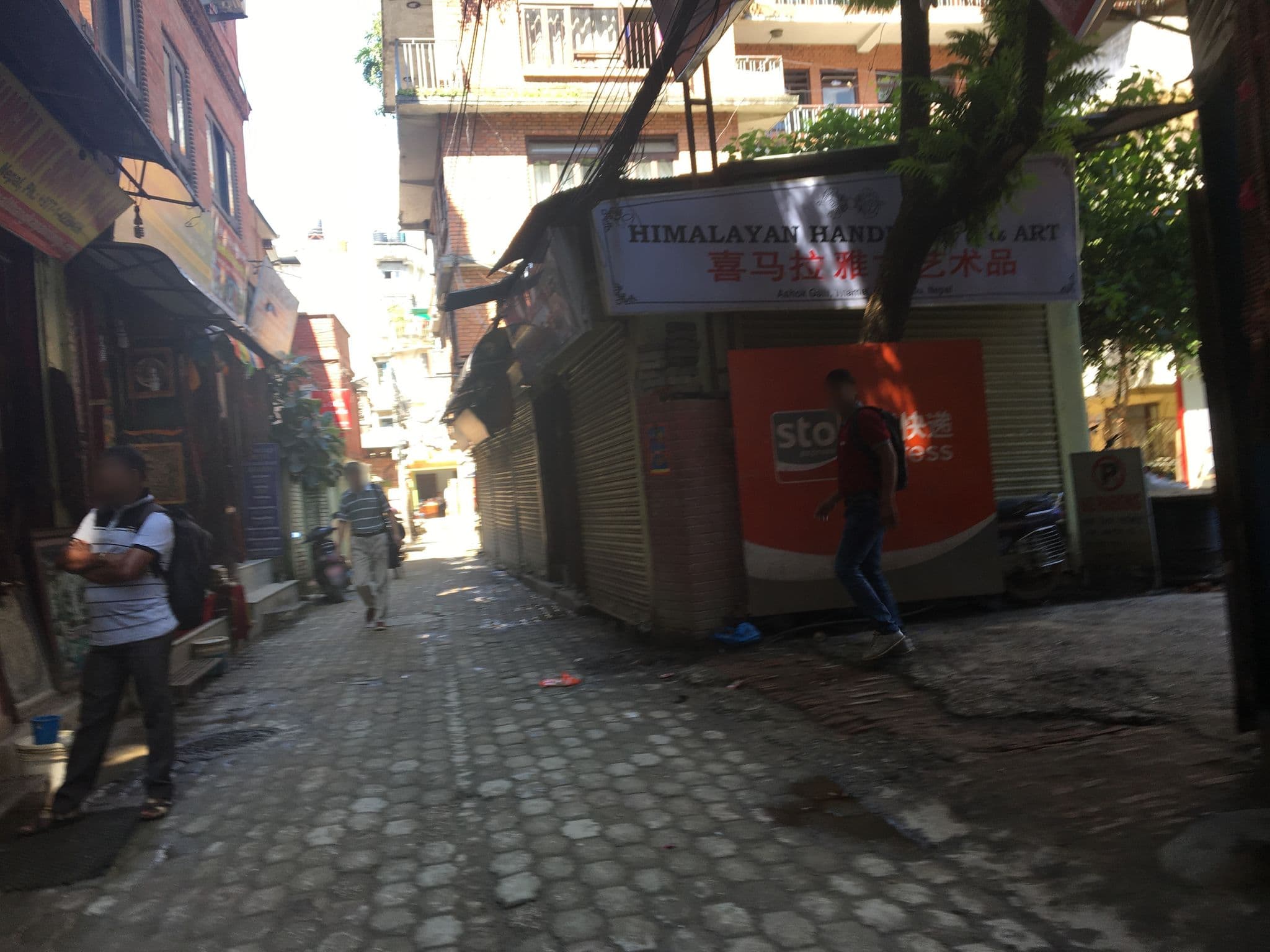 Street view near Namtso Rest House, Kathmandu — © akimasa (CC BY-SA · Mapillary)