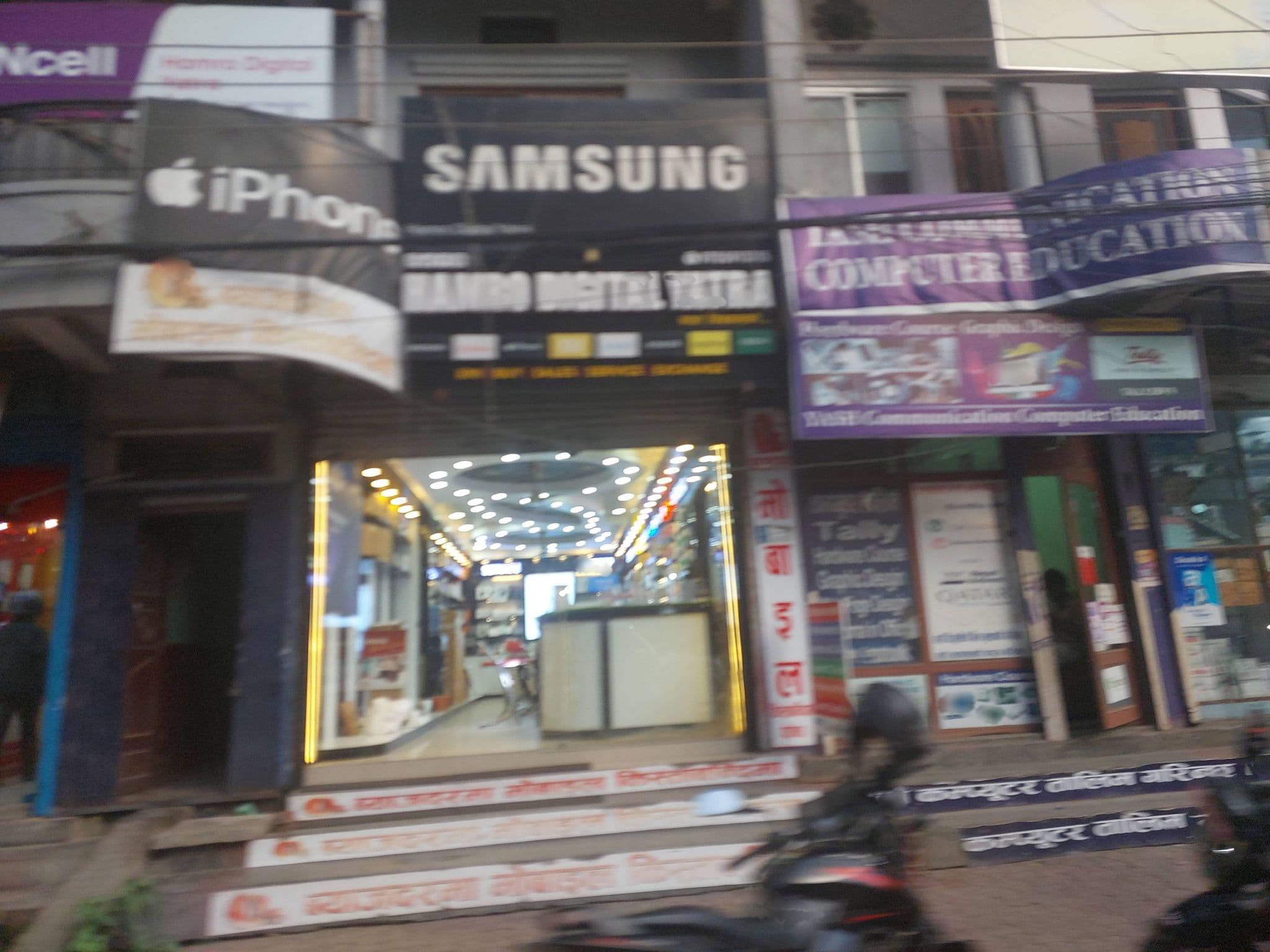Street view near yesh cyber, Nepalgunj — © shashish (CC BY-SA · Mapillary)