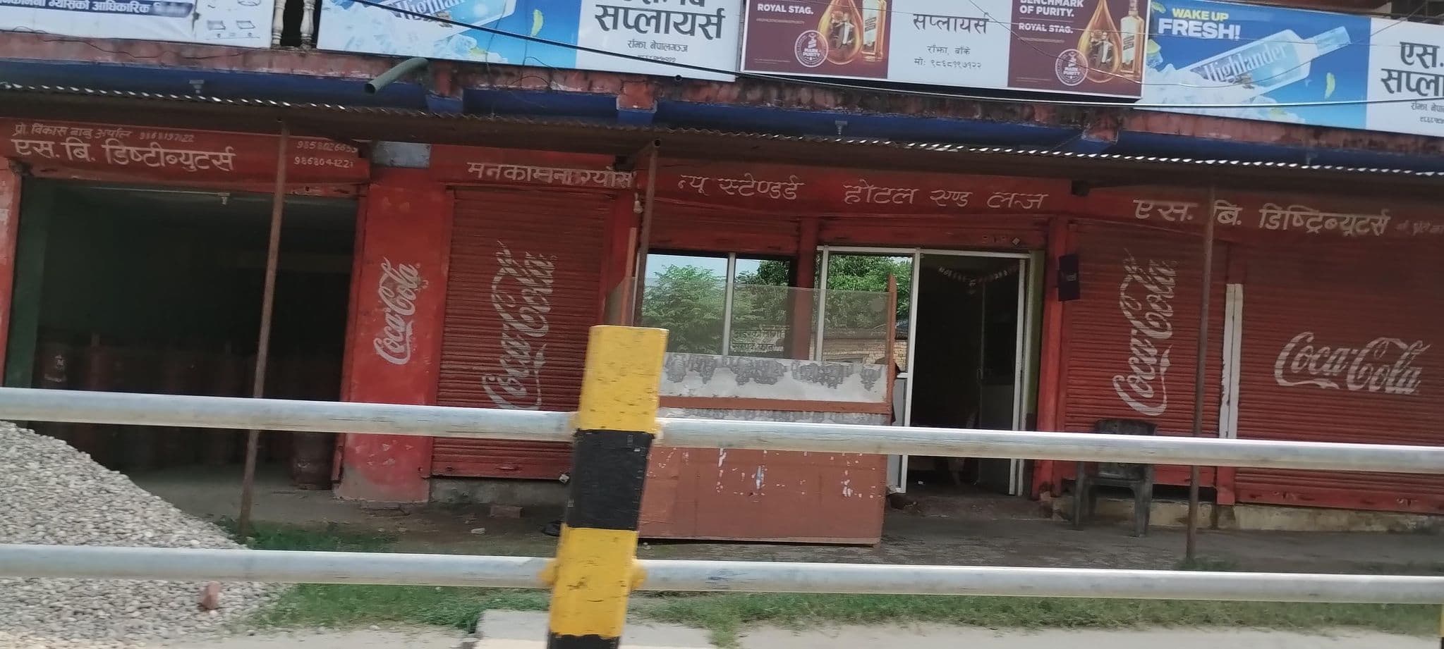 Street view near Saypatri Hotel And Loge, Nepalgunj