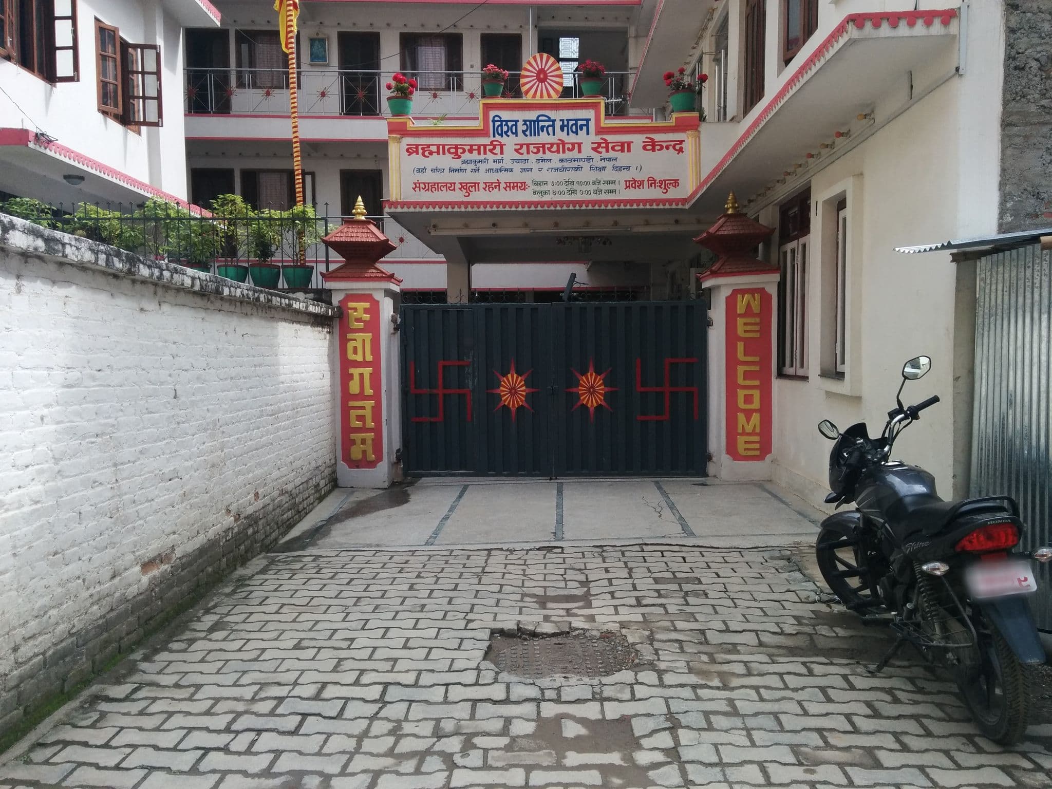 Street view near Kailawati woolen house, Kathmandu